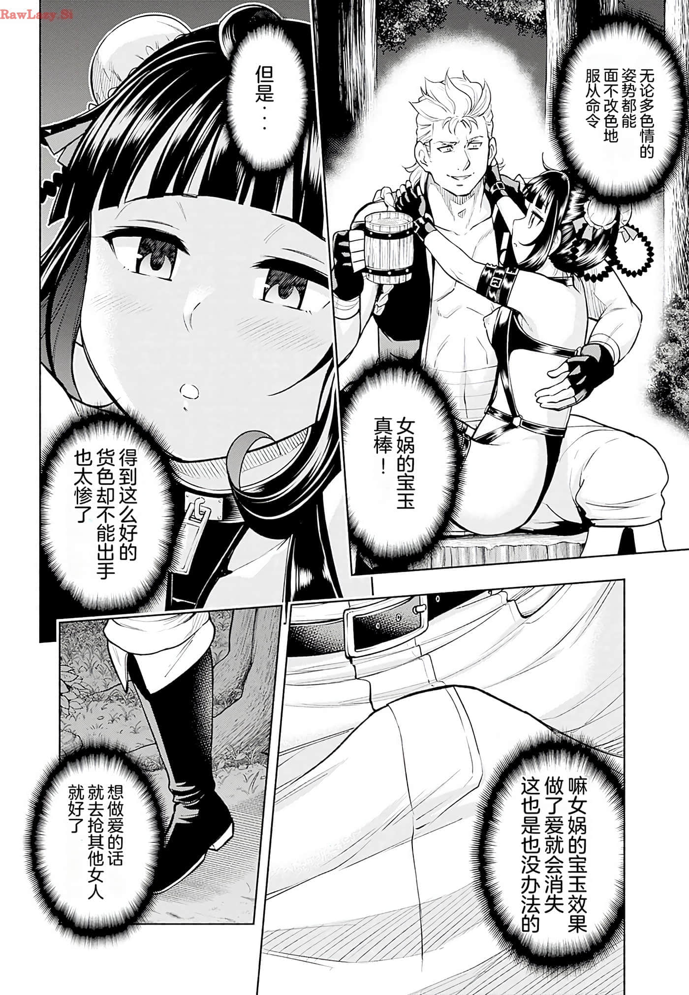 第 40 页