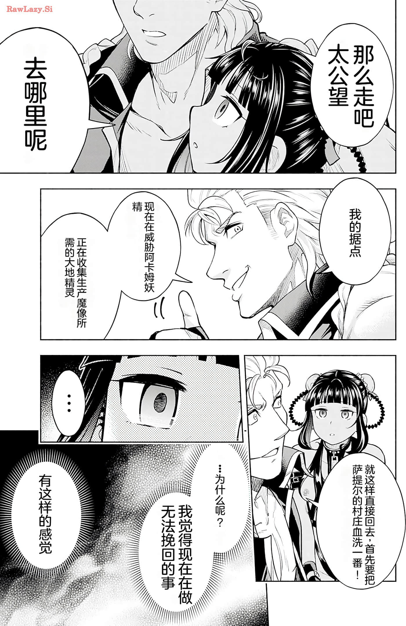 第 41 页