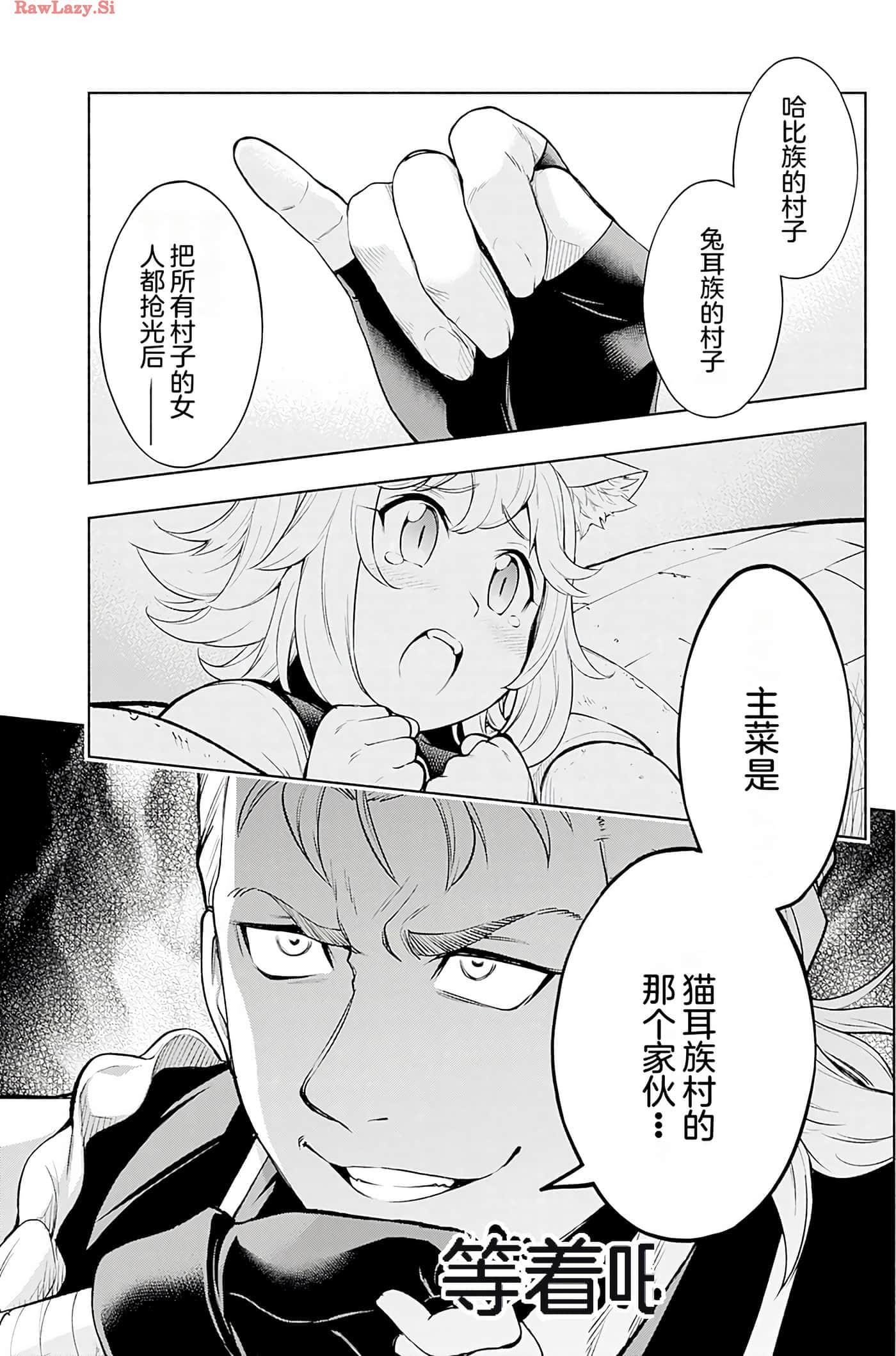 第 43 页