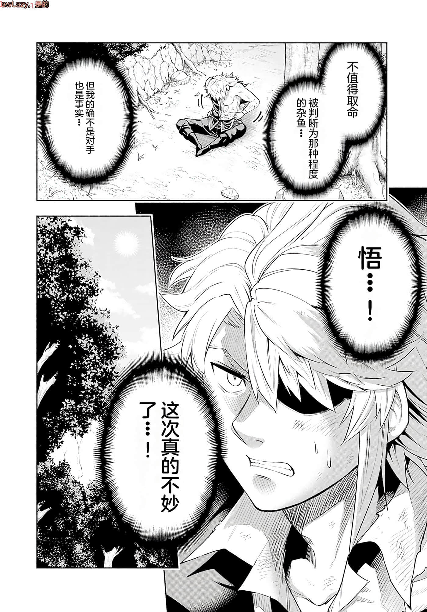 第 46 页
