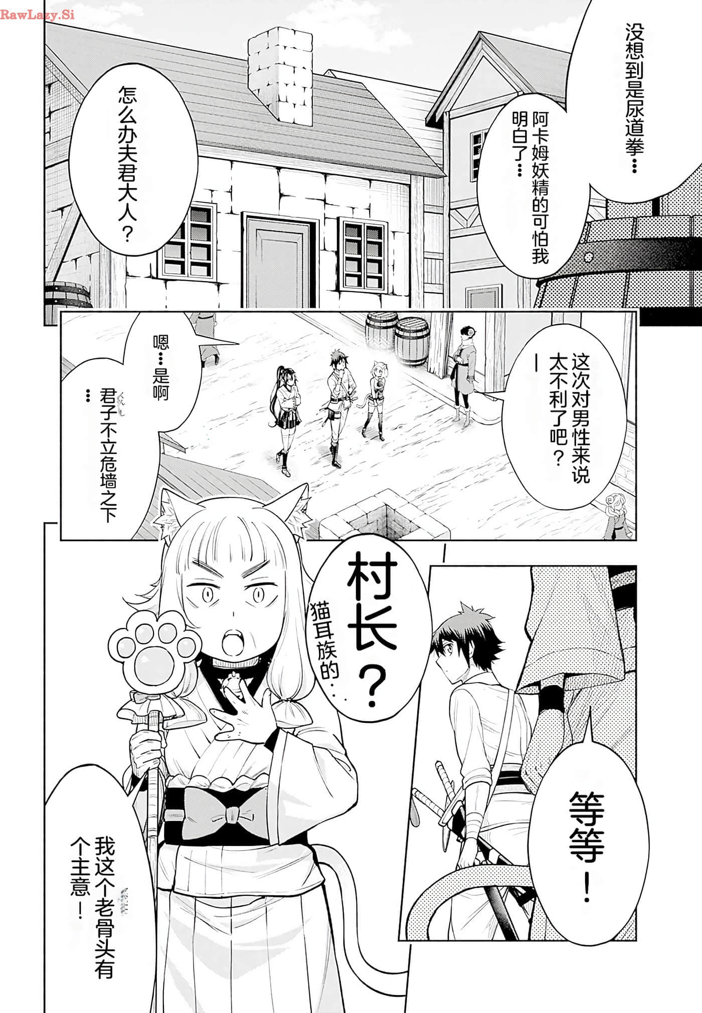 第 48 页