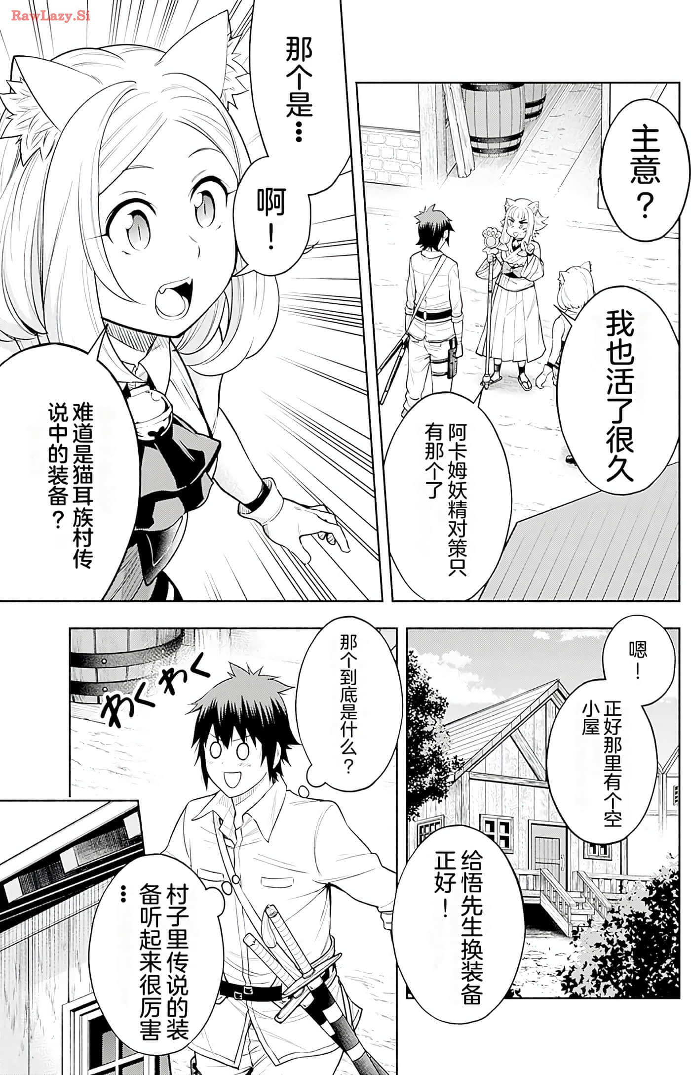 第 49 页