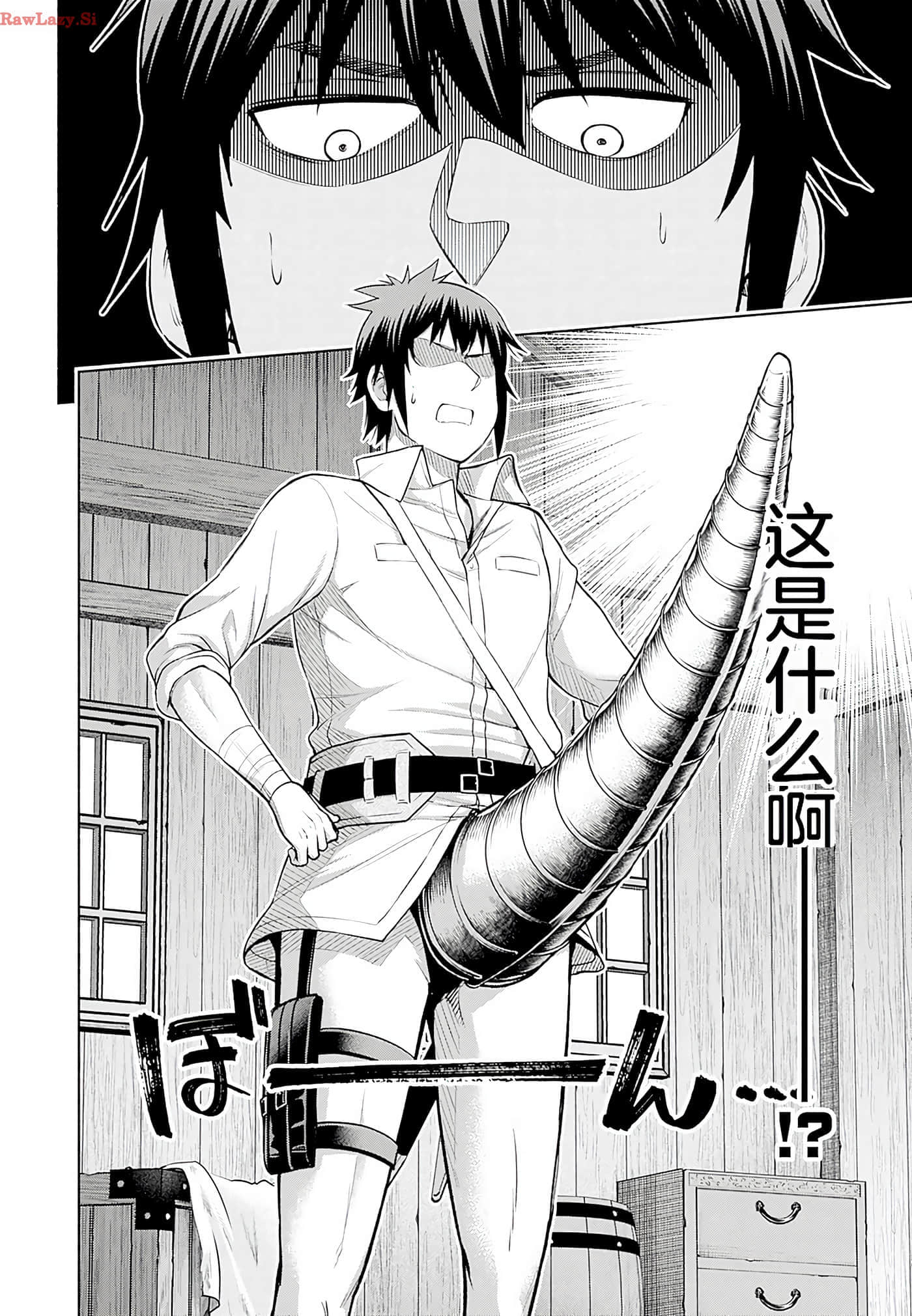 第 50 页