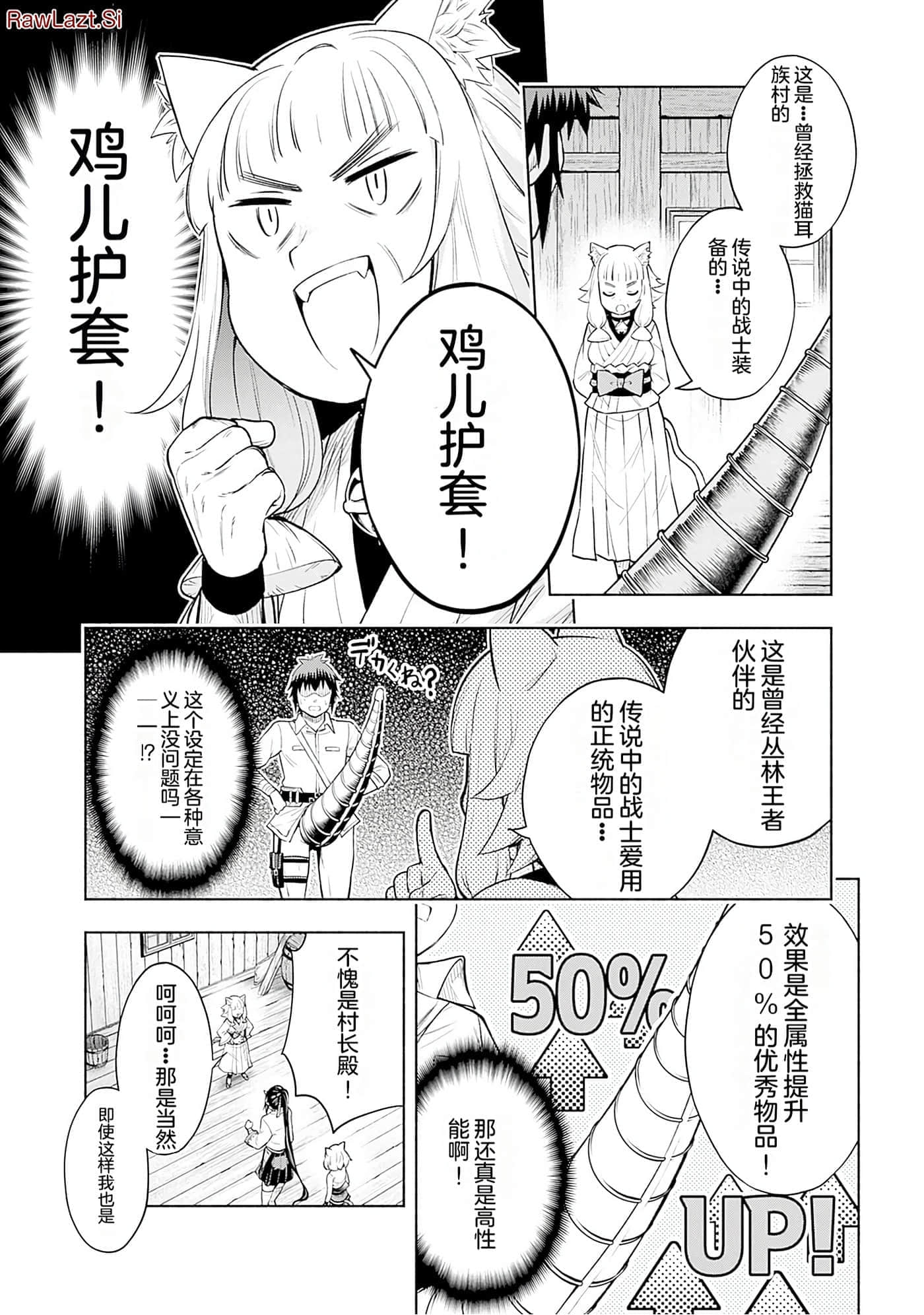 第 51 页