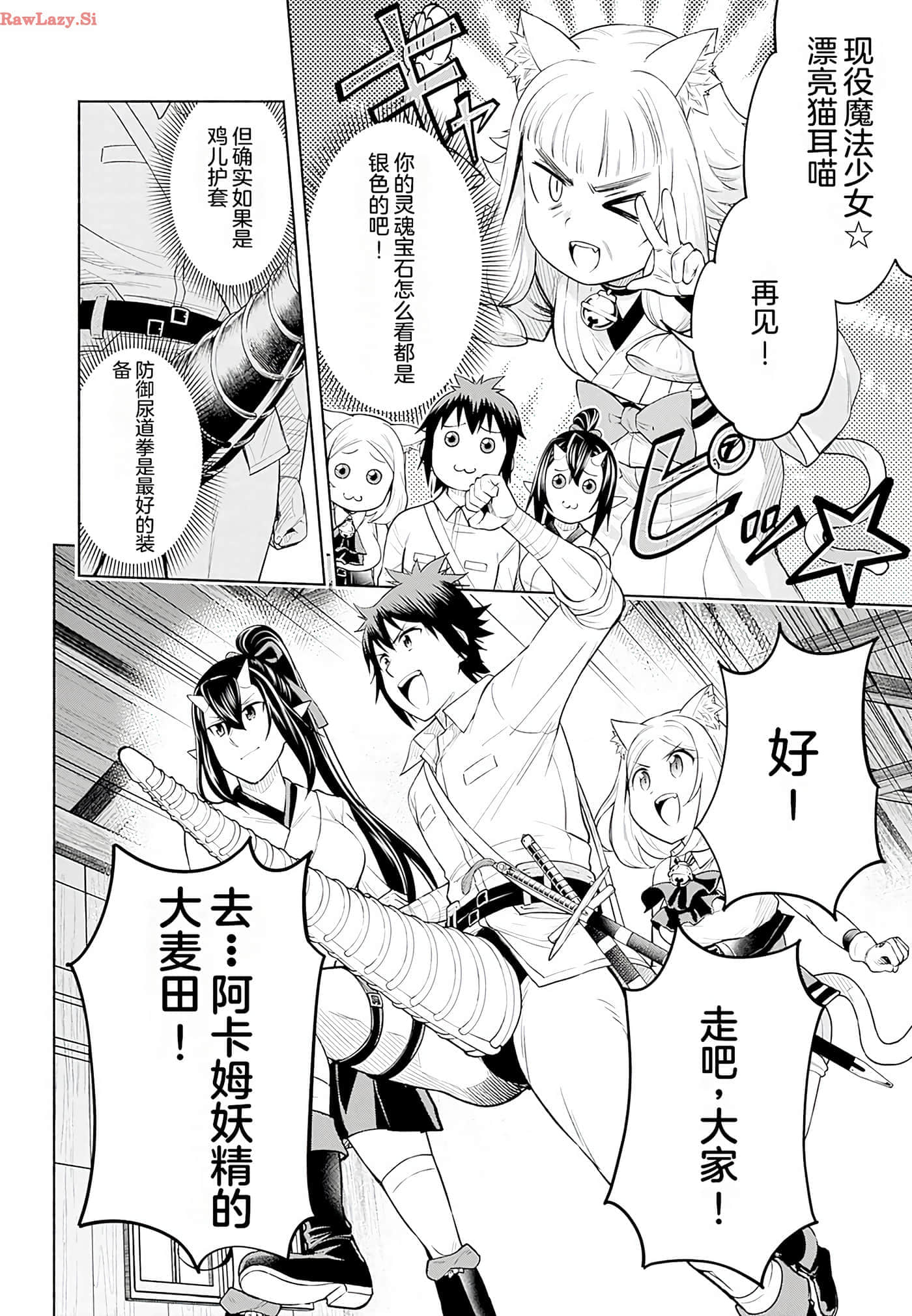第 52 页
