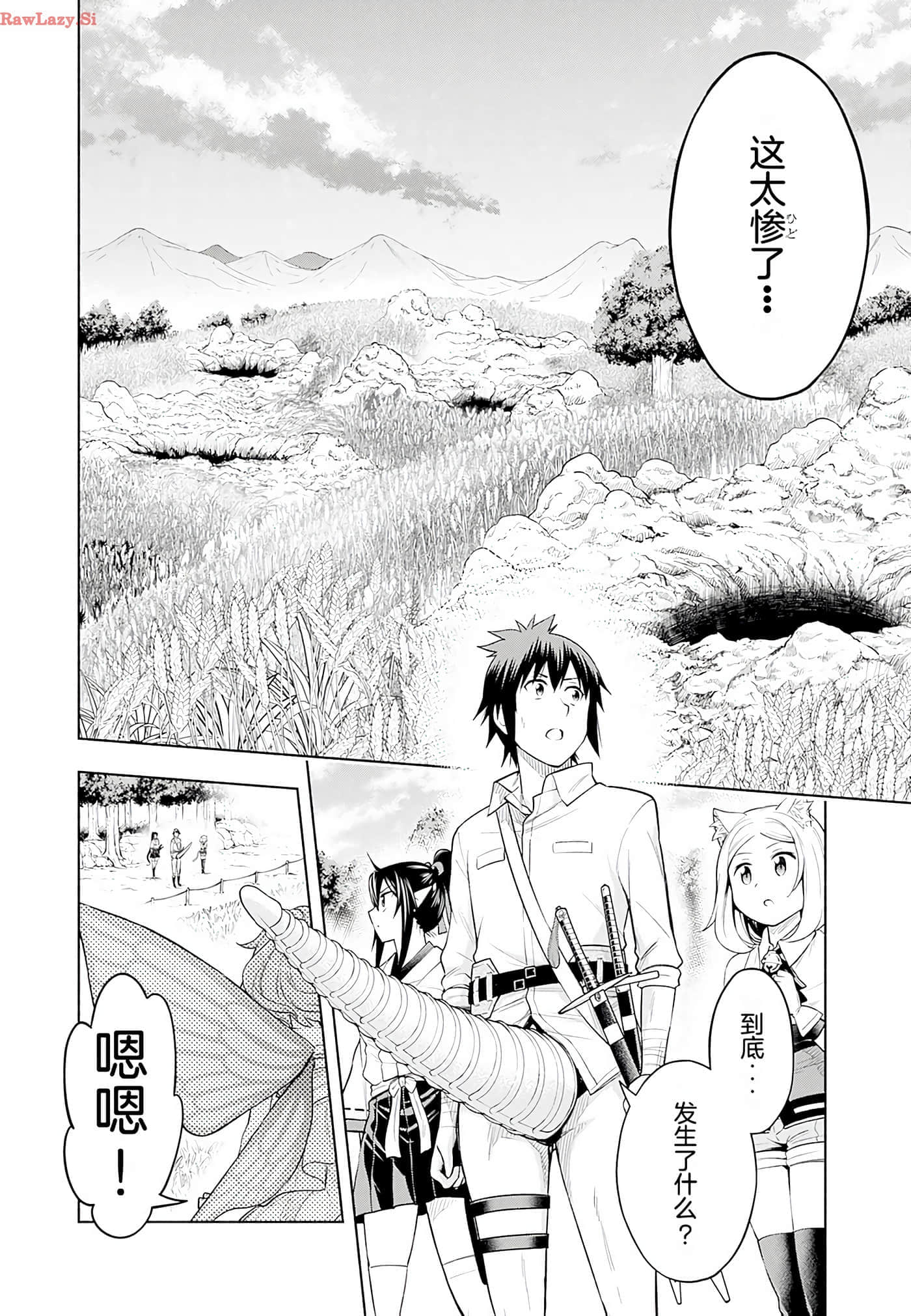 第 54 页