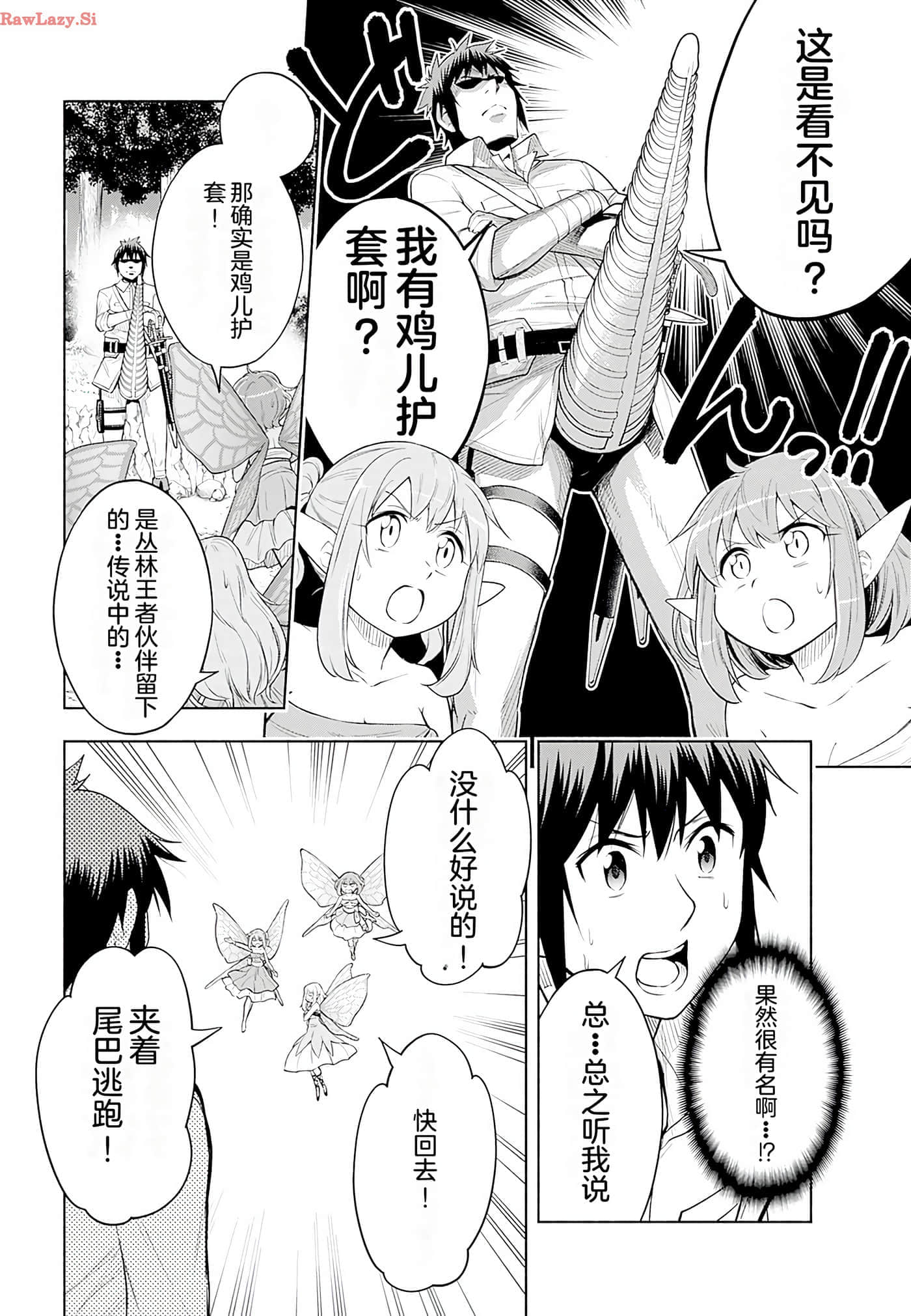 第 56 页