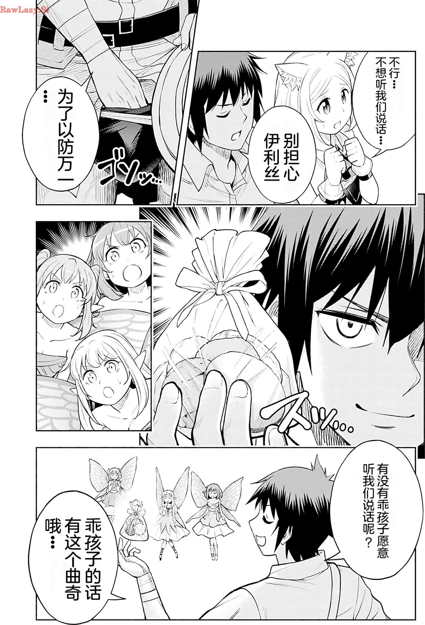 第 57 页