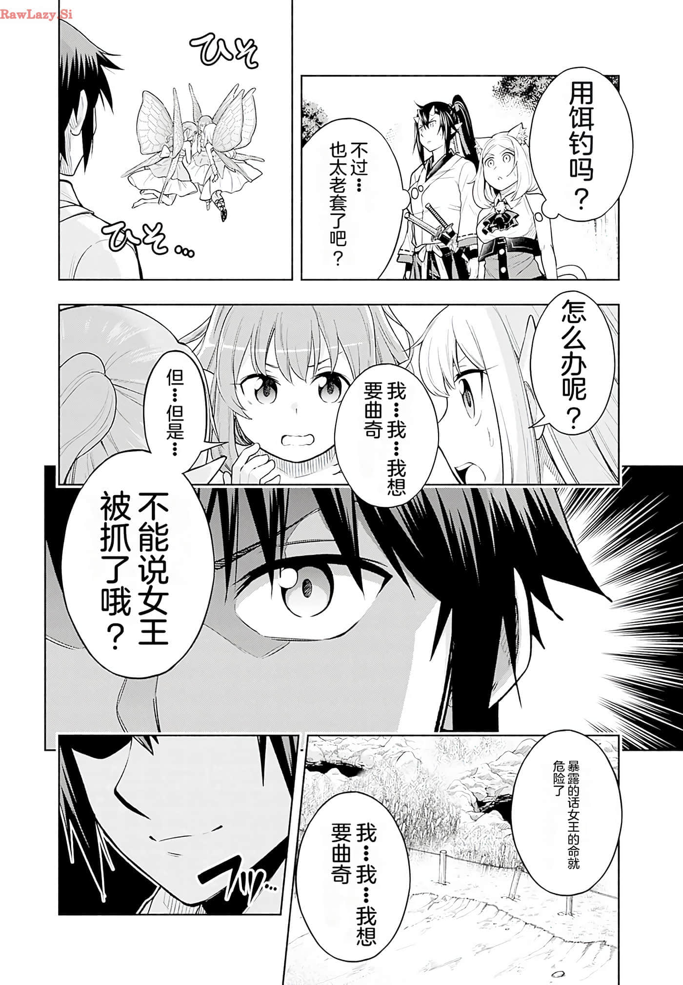 第 58 页