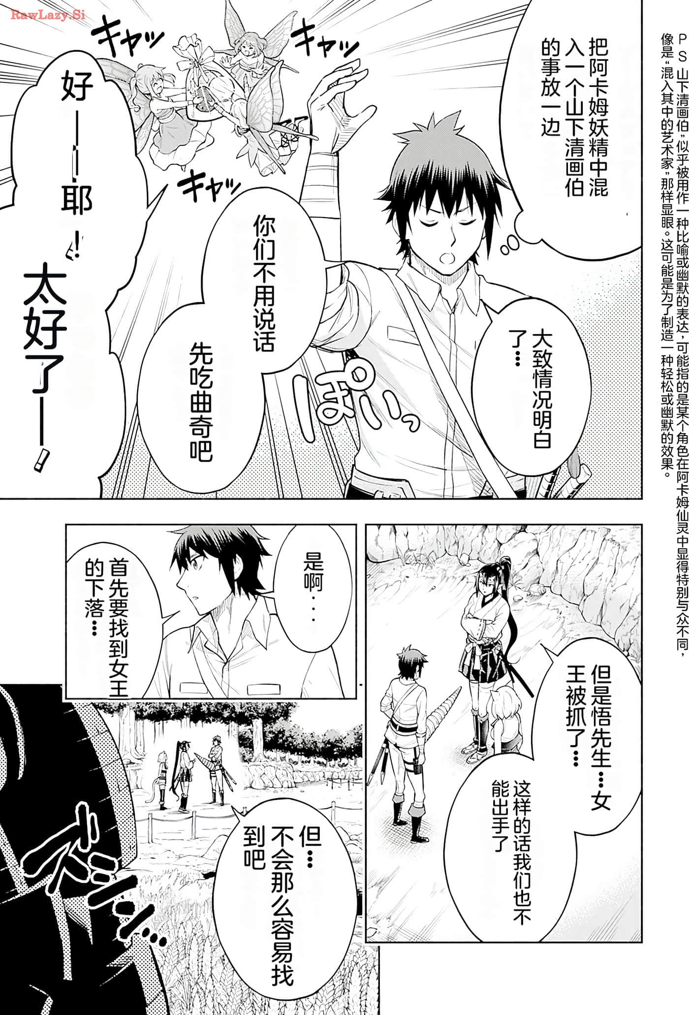 第 59 页