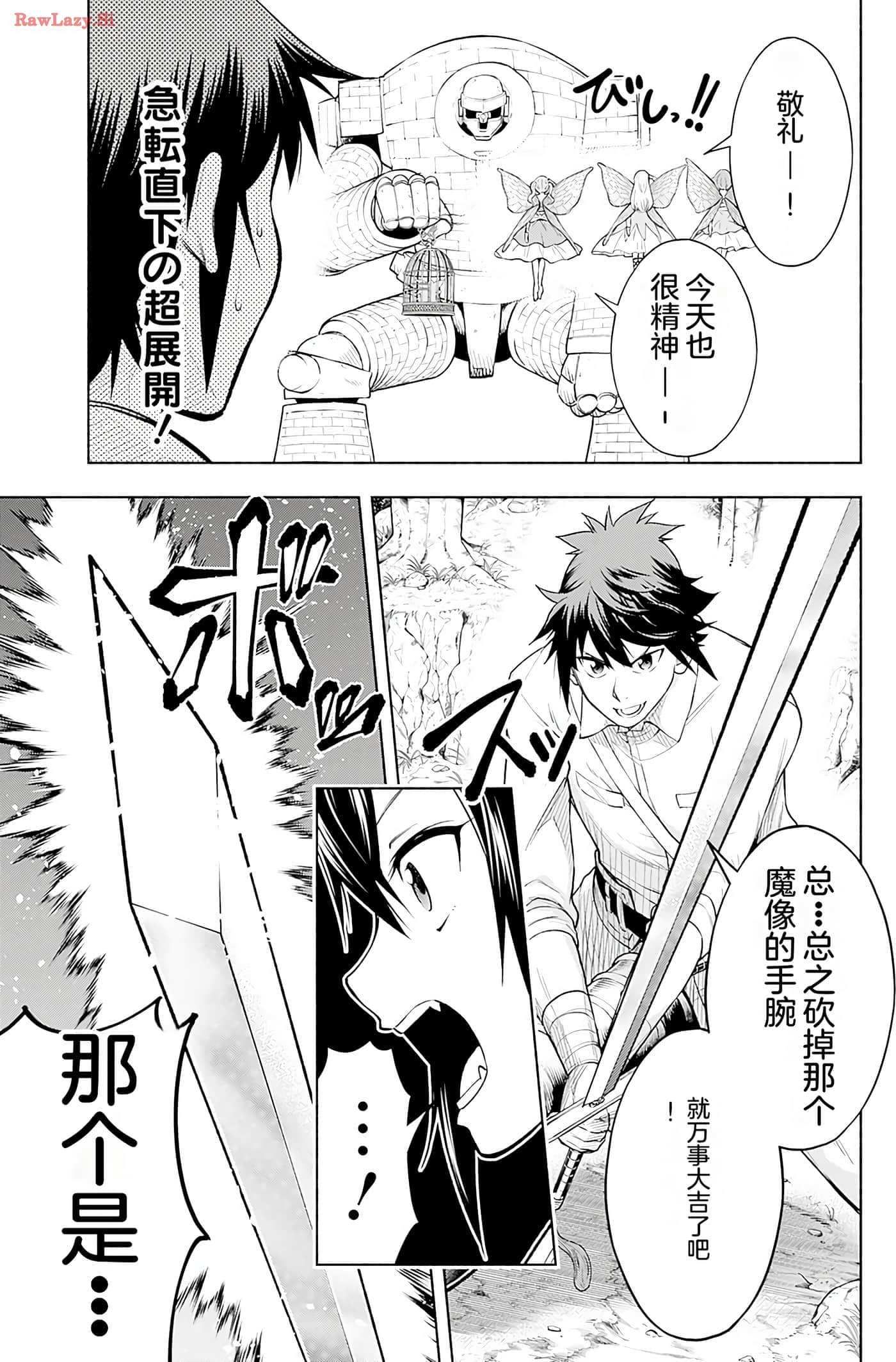 第 61 页