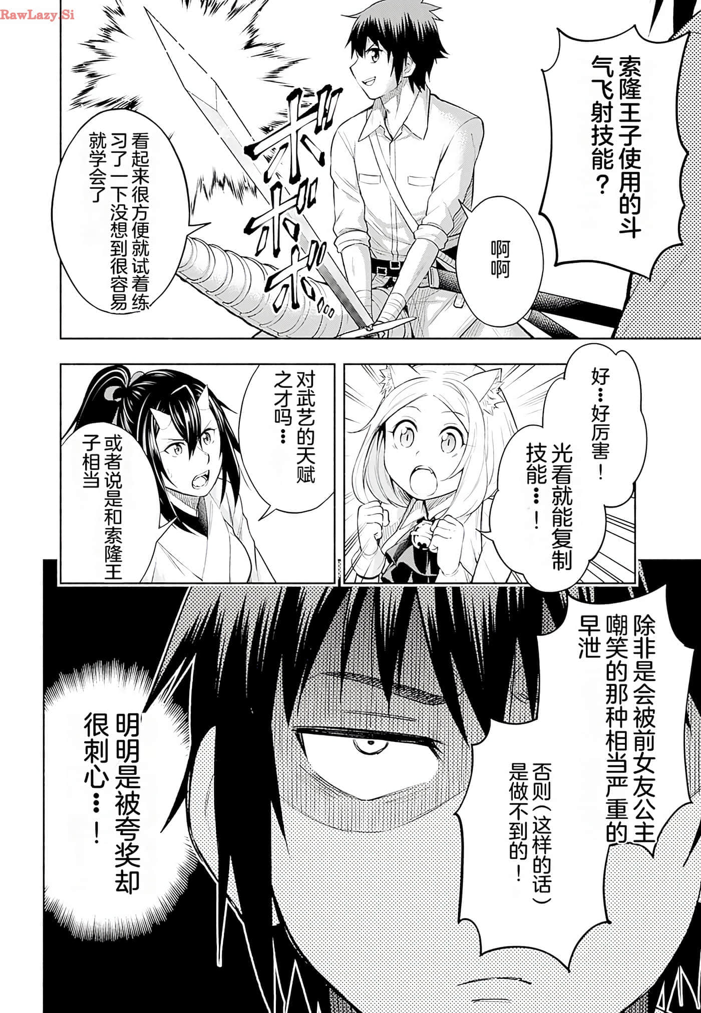第 62 页