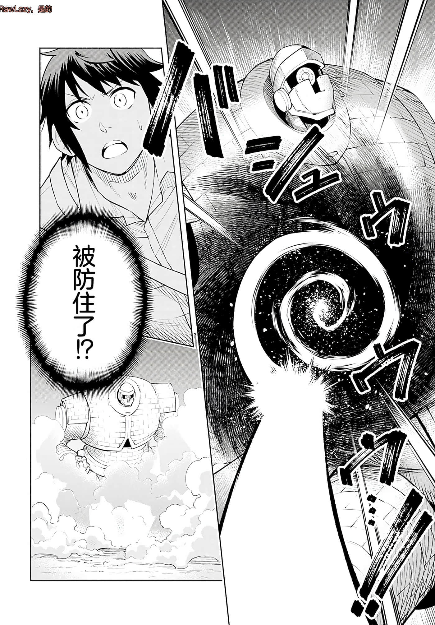 第 64 页