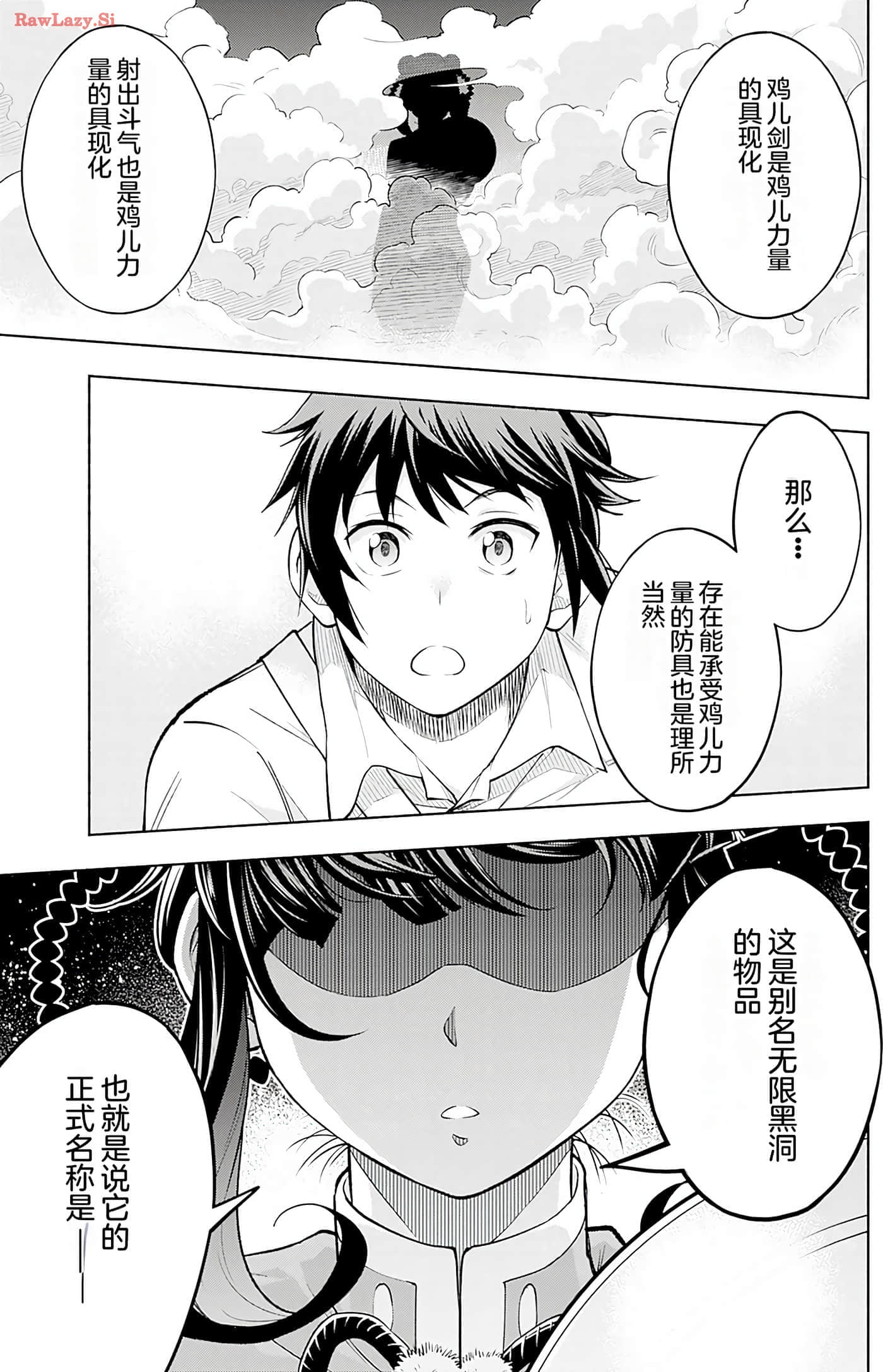 第 65 页