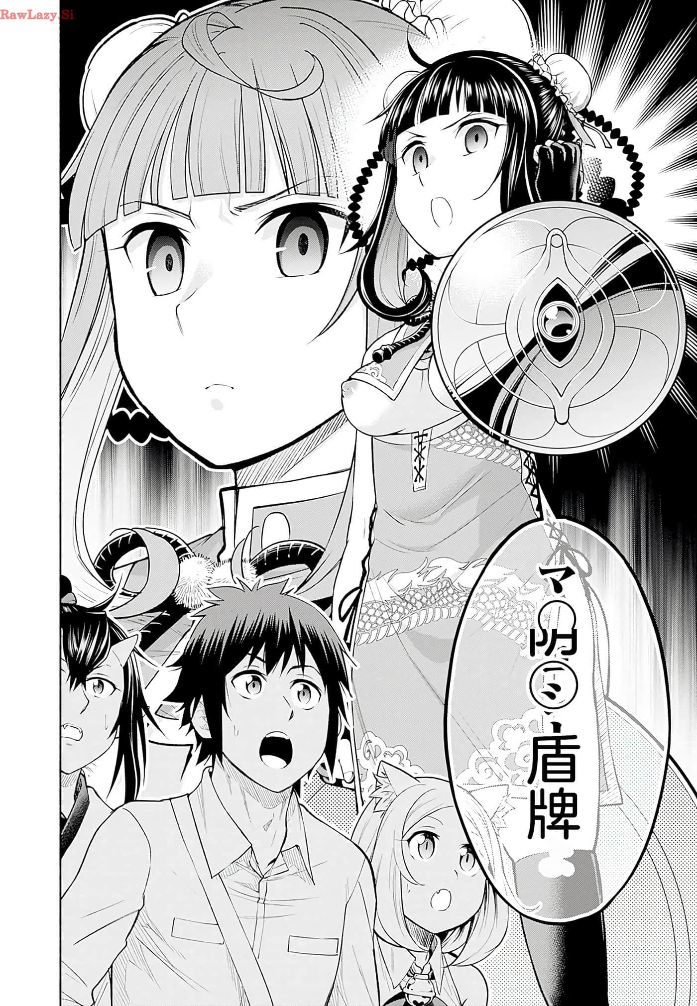 第 66 页