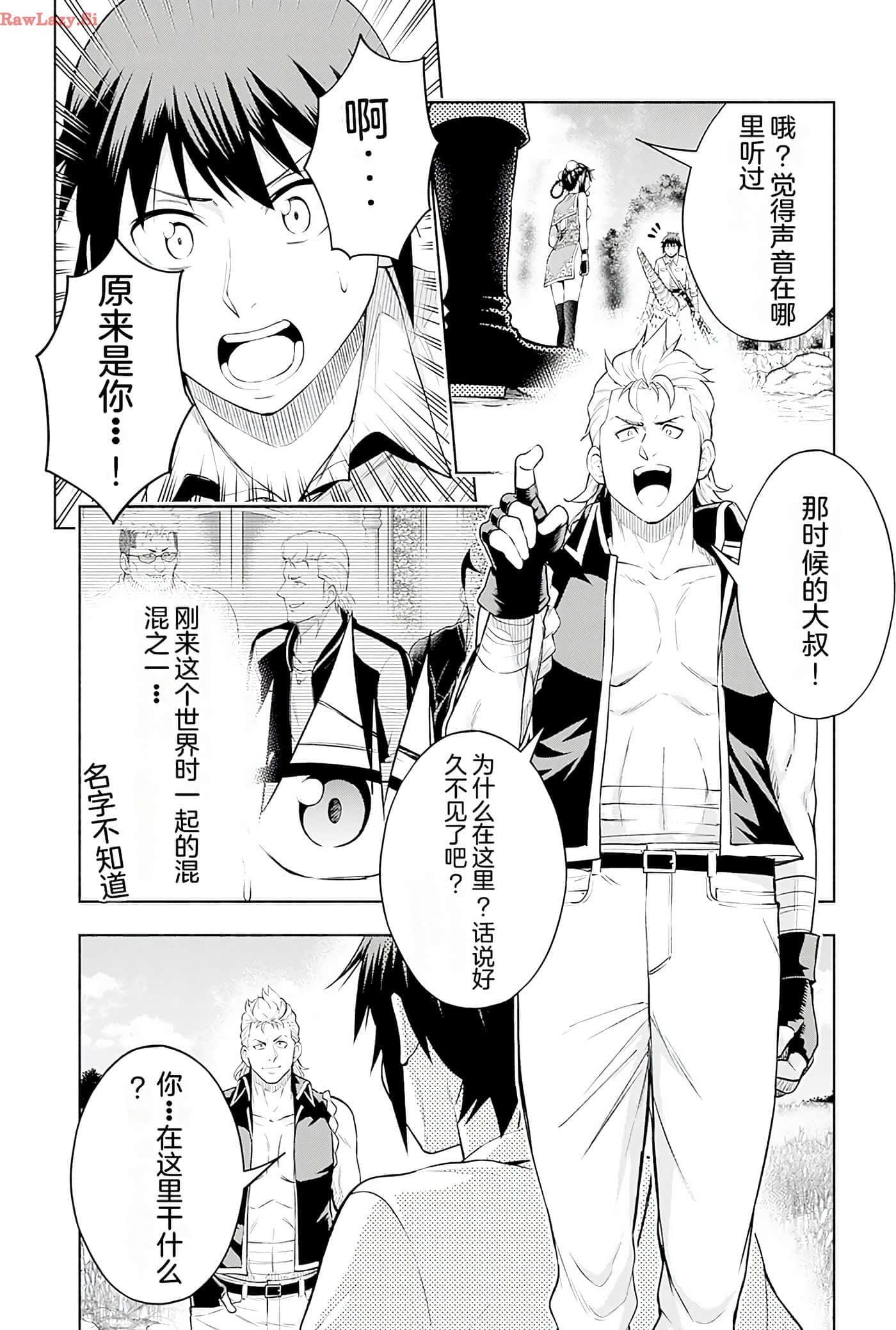 第 70 页