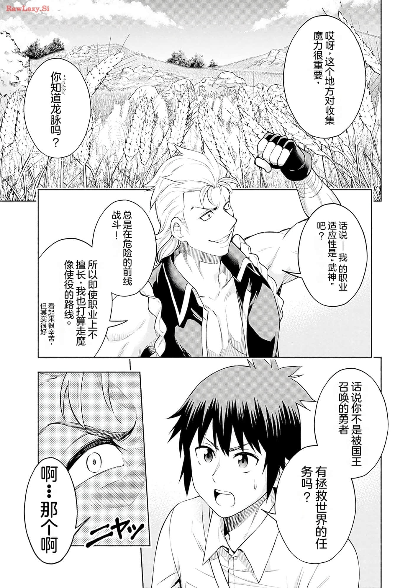 第 71 页