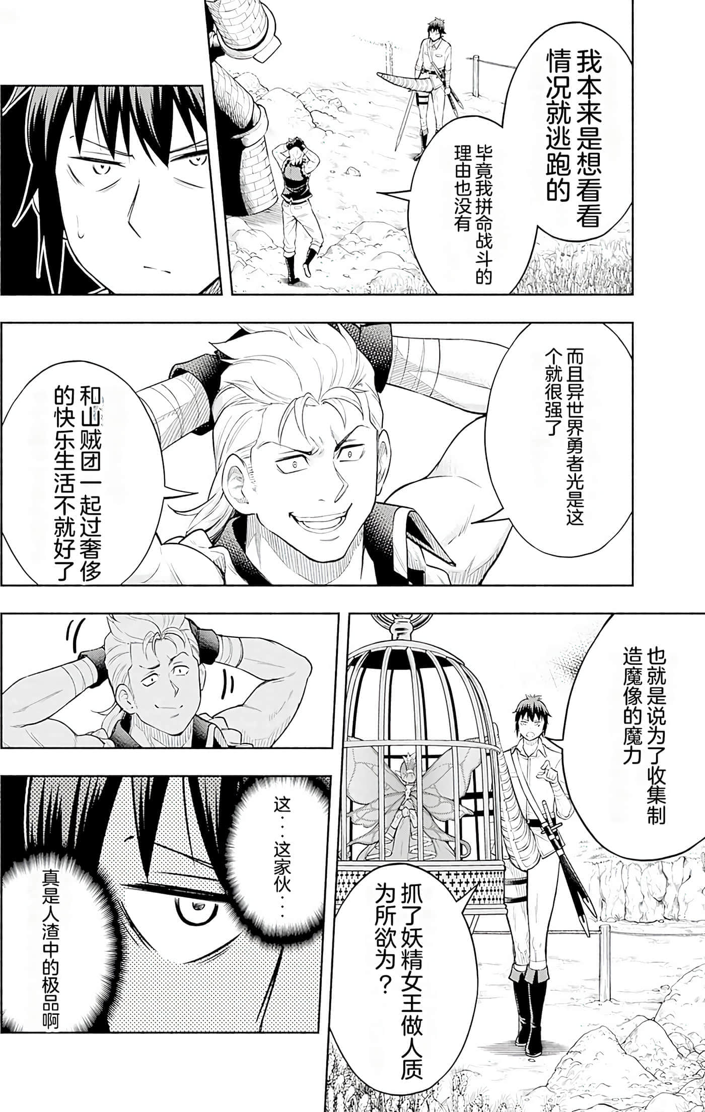第 72 页