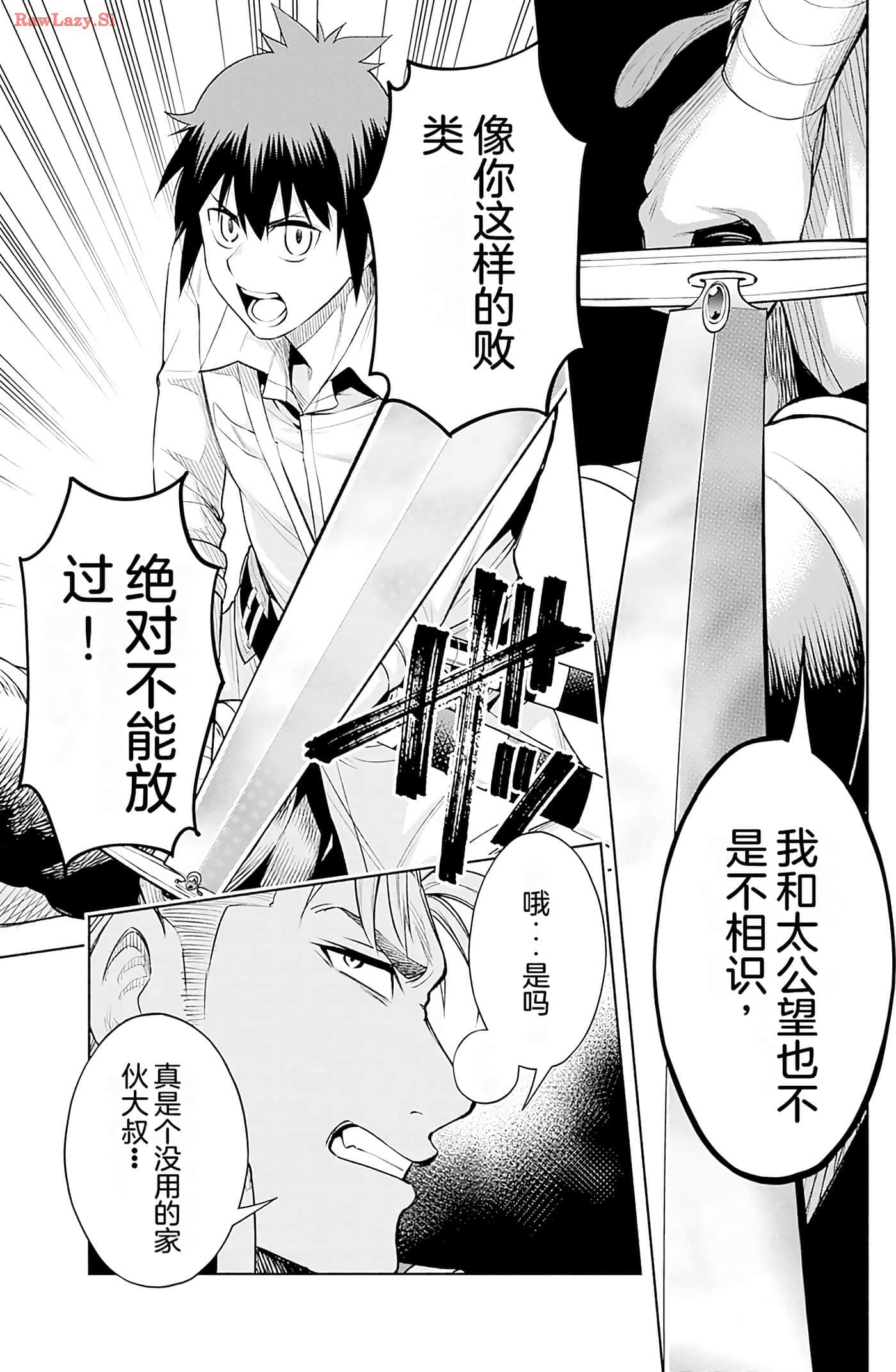 第 75 页