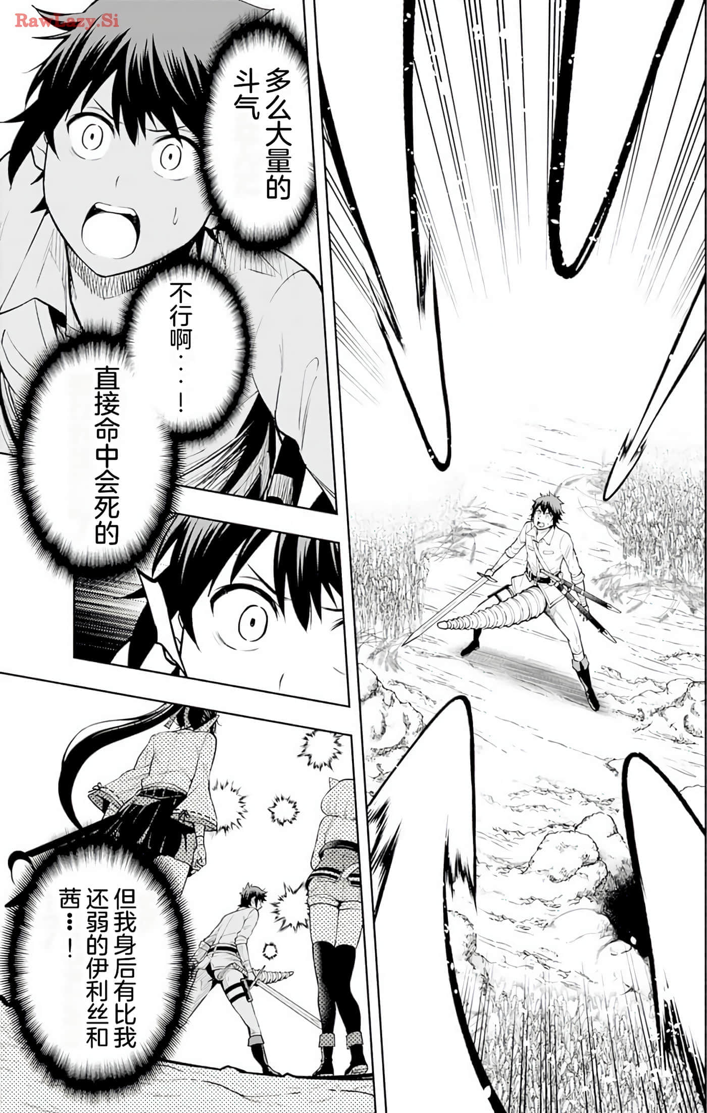 第 79 页