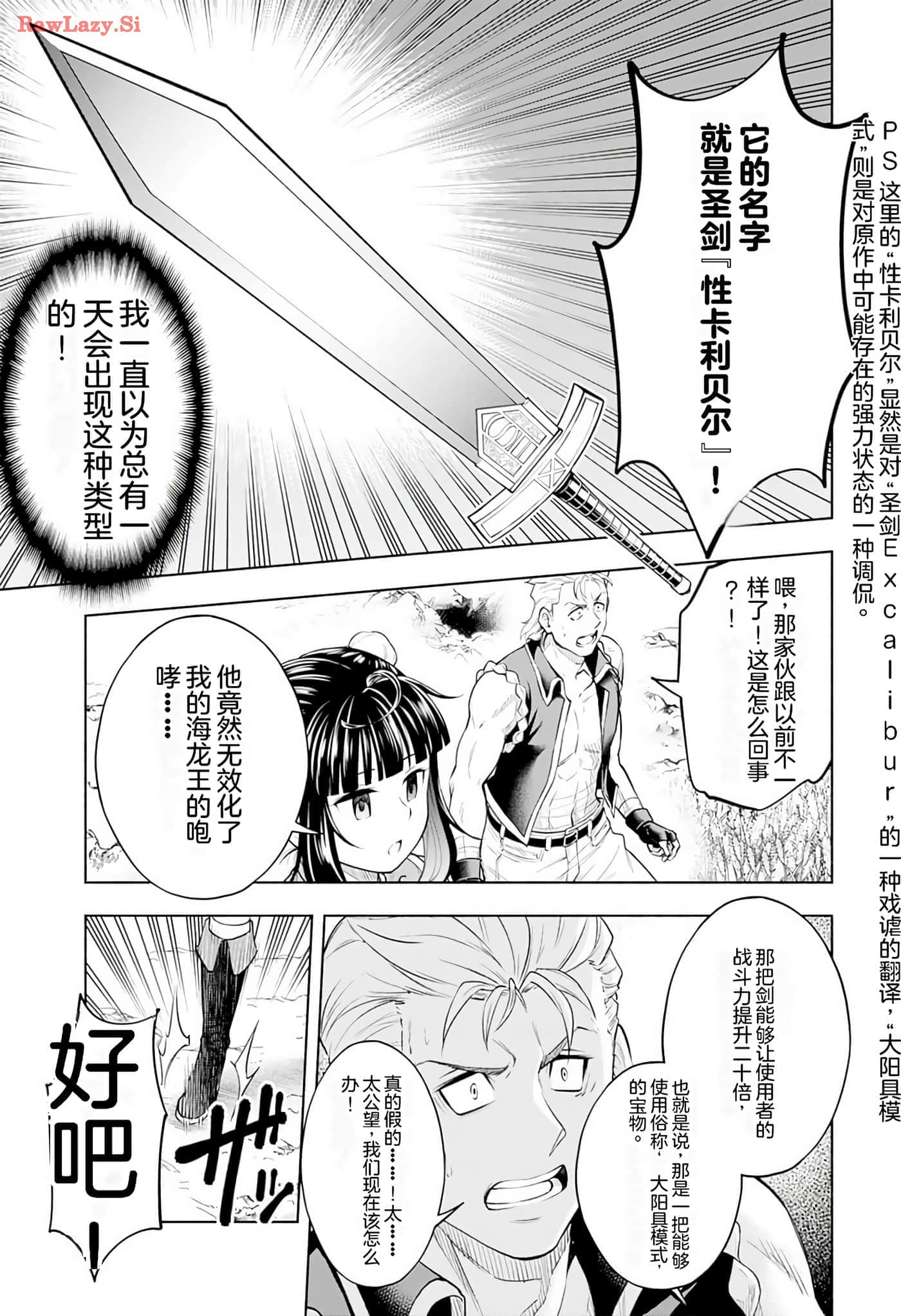 第 83 页