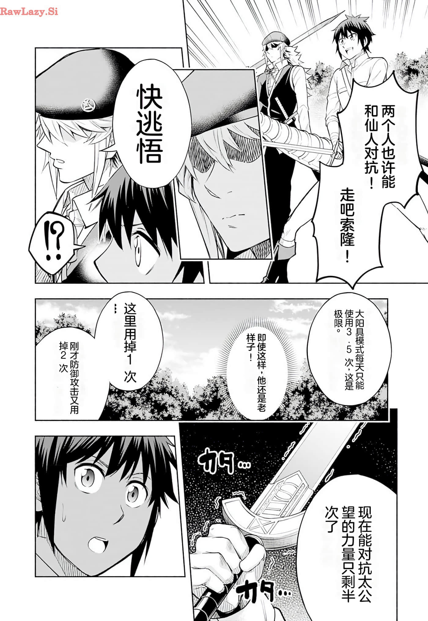 第 84 页