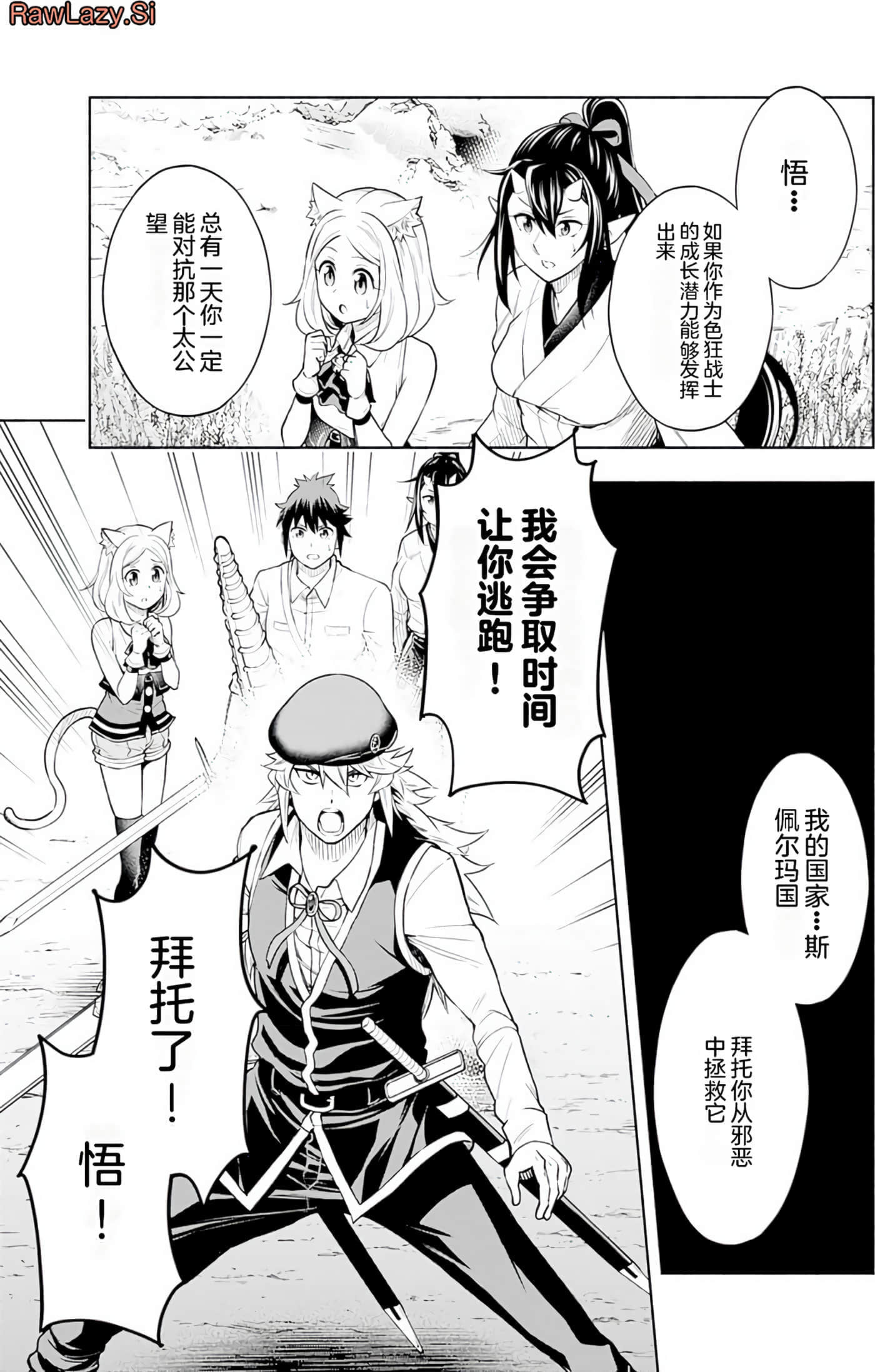 第 85 页