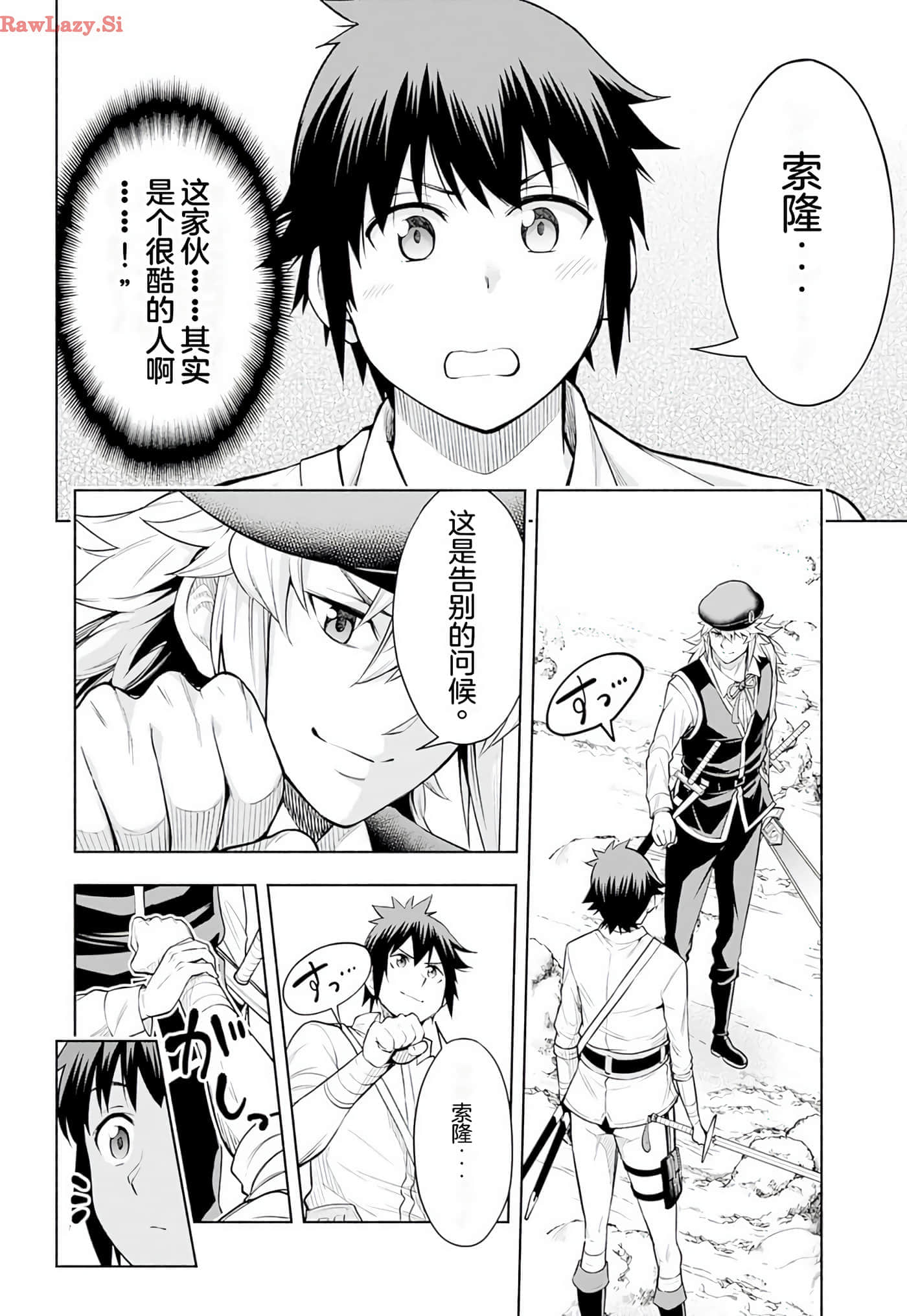 第 86 页