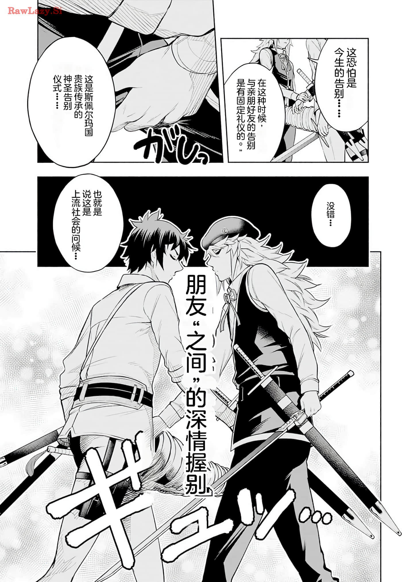 第 87 页