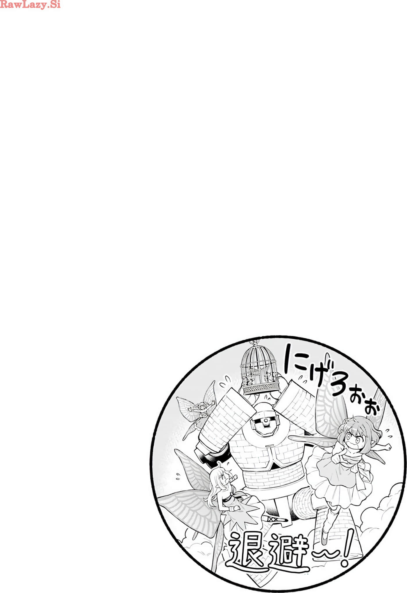 第 88 页