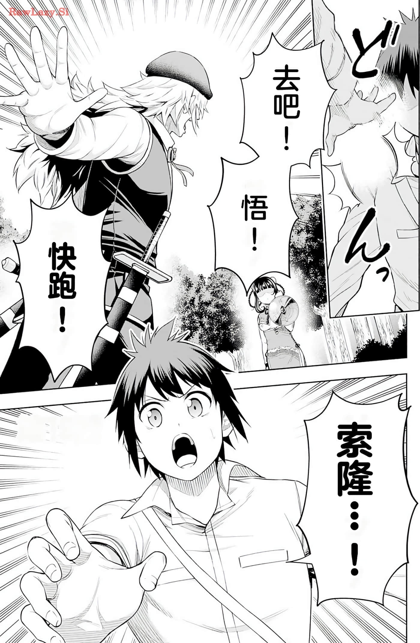 第 89 页