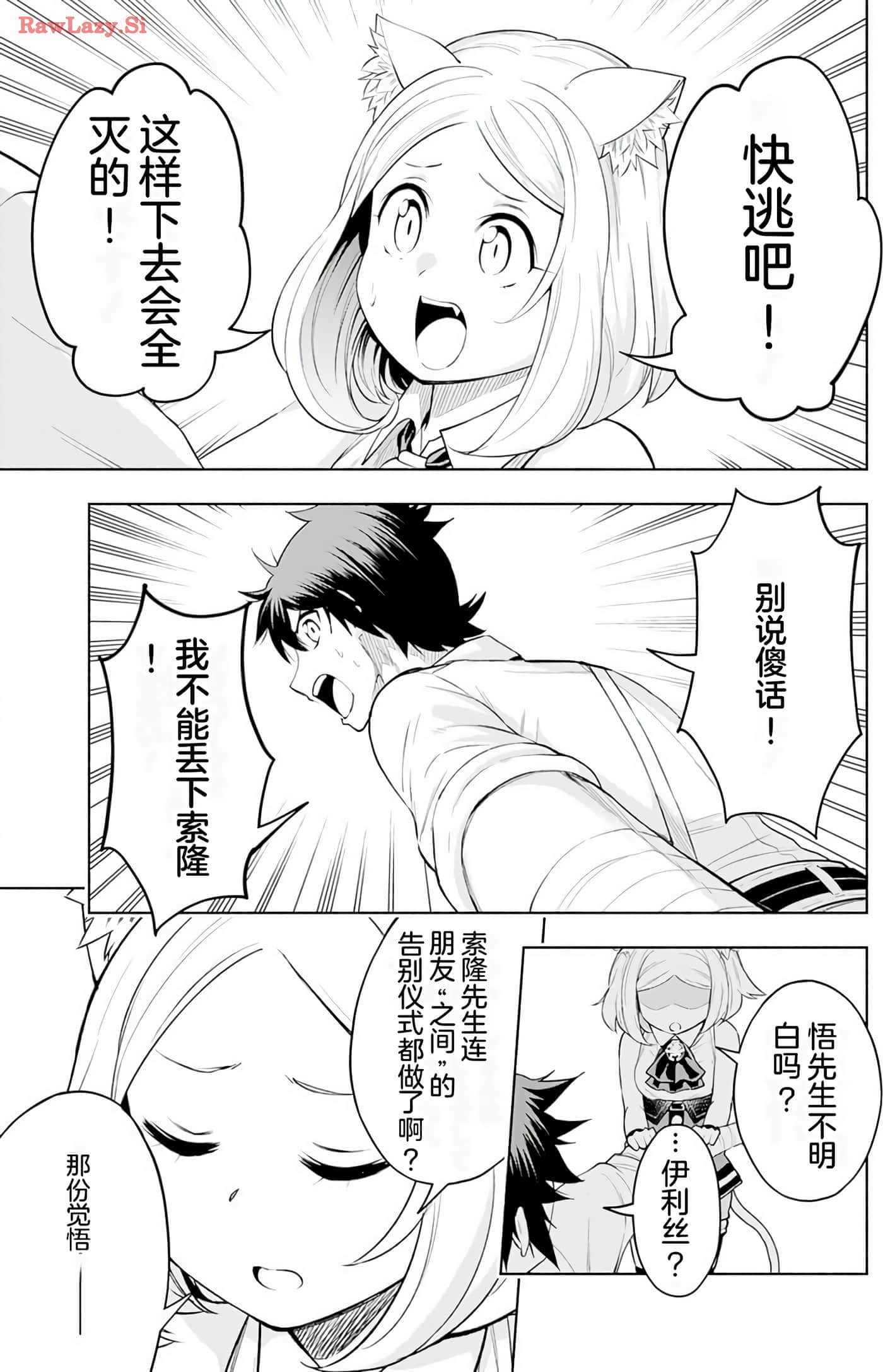 第 91 页