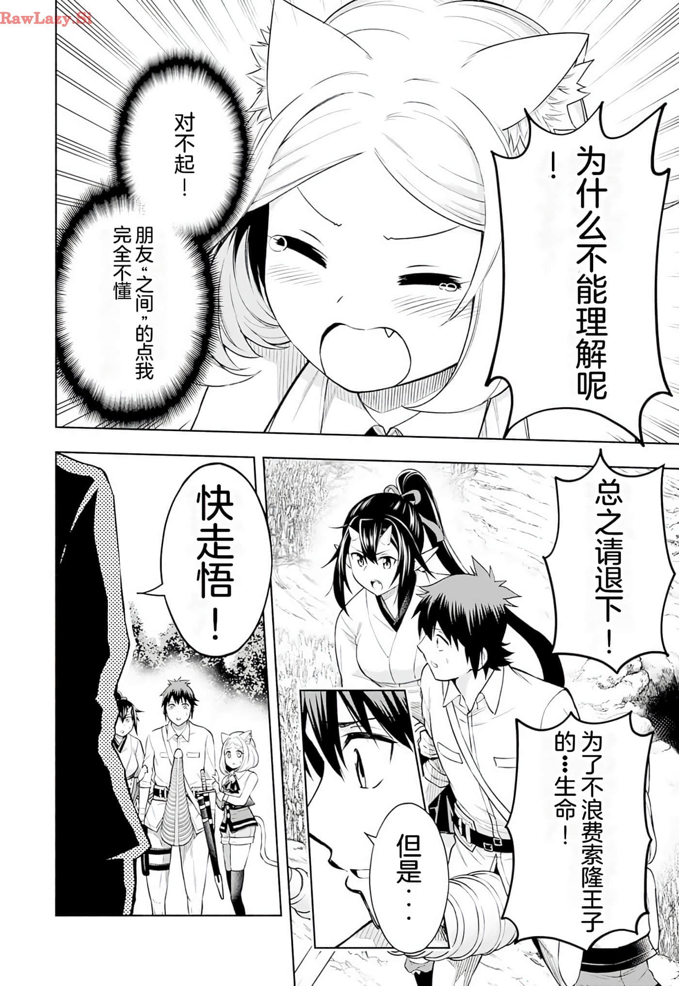 第 92 页