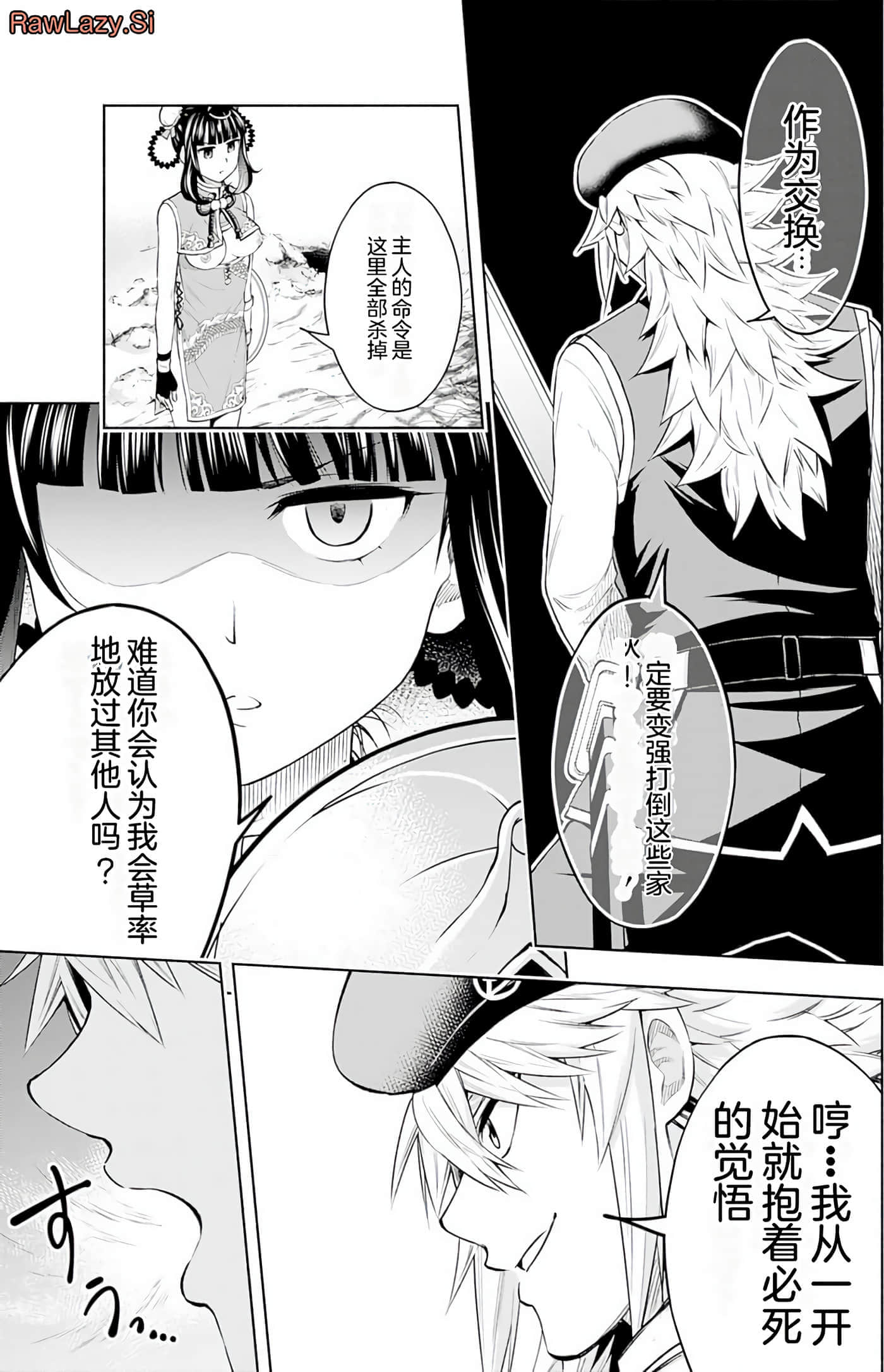 第 93 页