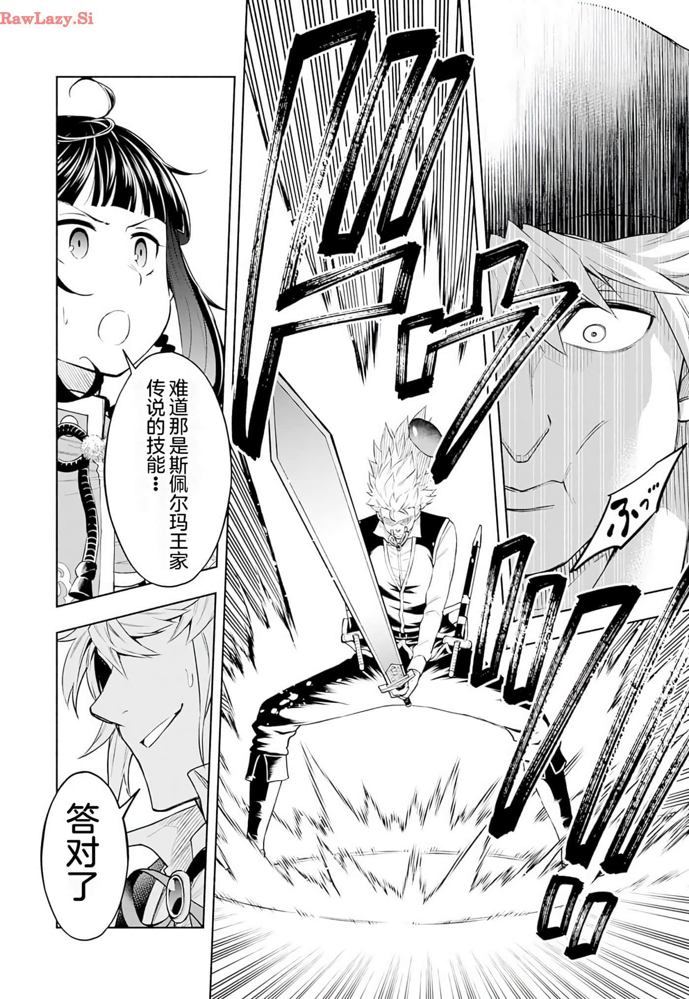 第 94 页