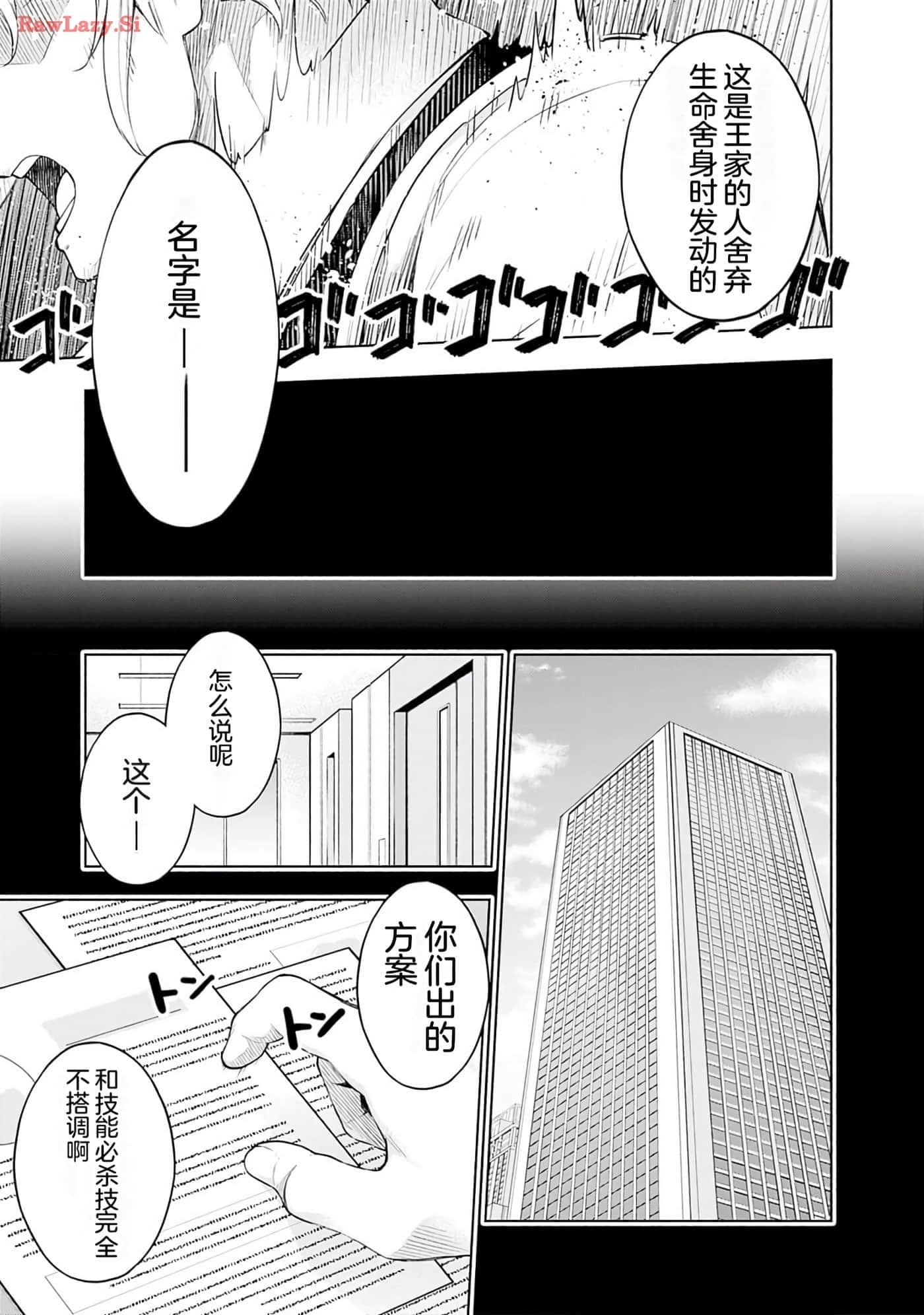 第 95 页