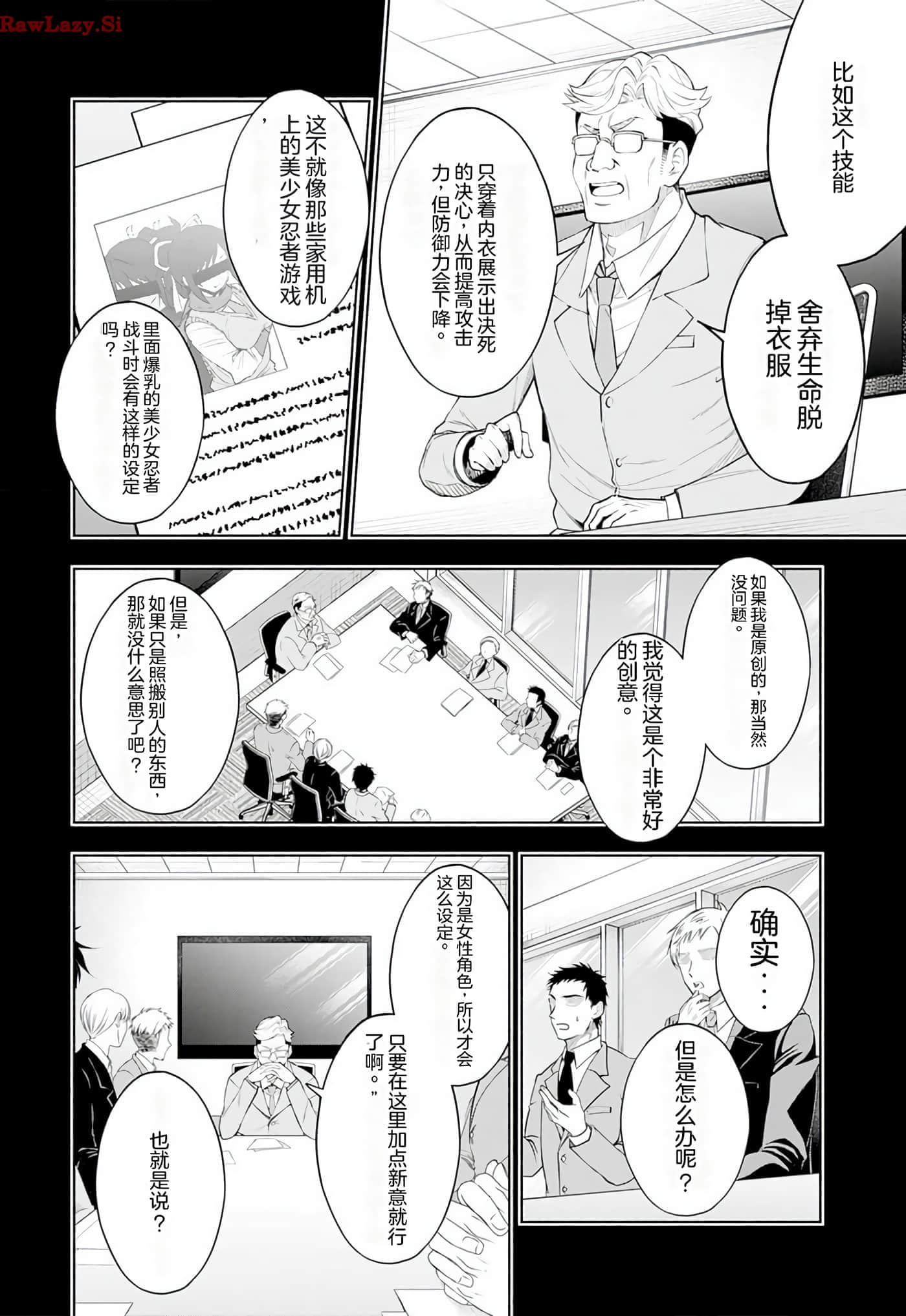 第 96 页