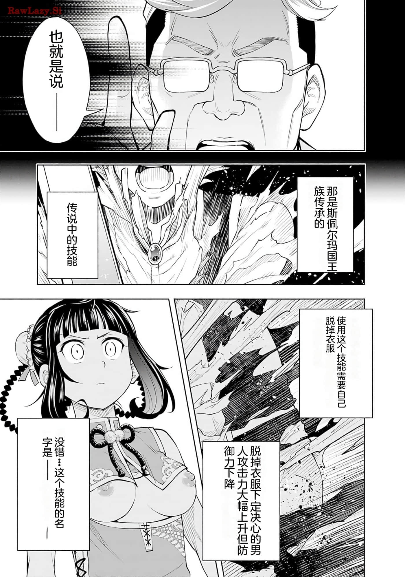 第 97 页