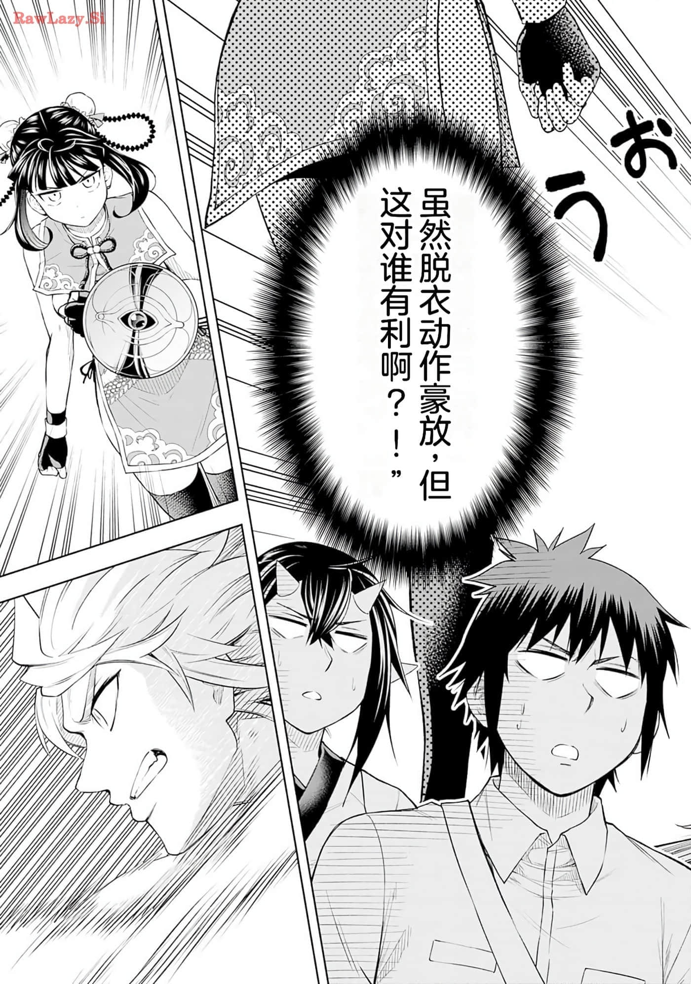 第 99 页