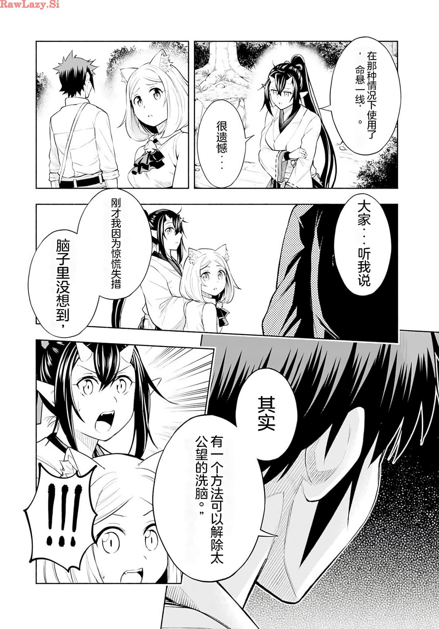 第 105 页