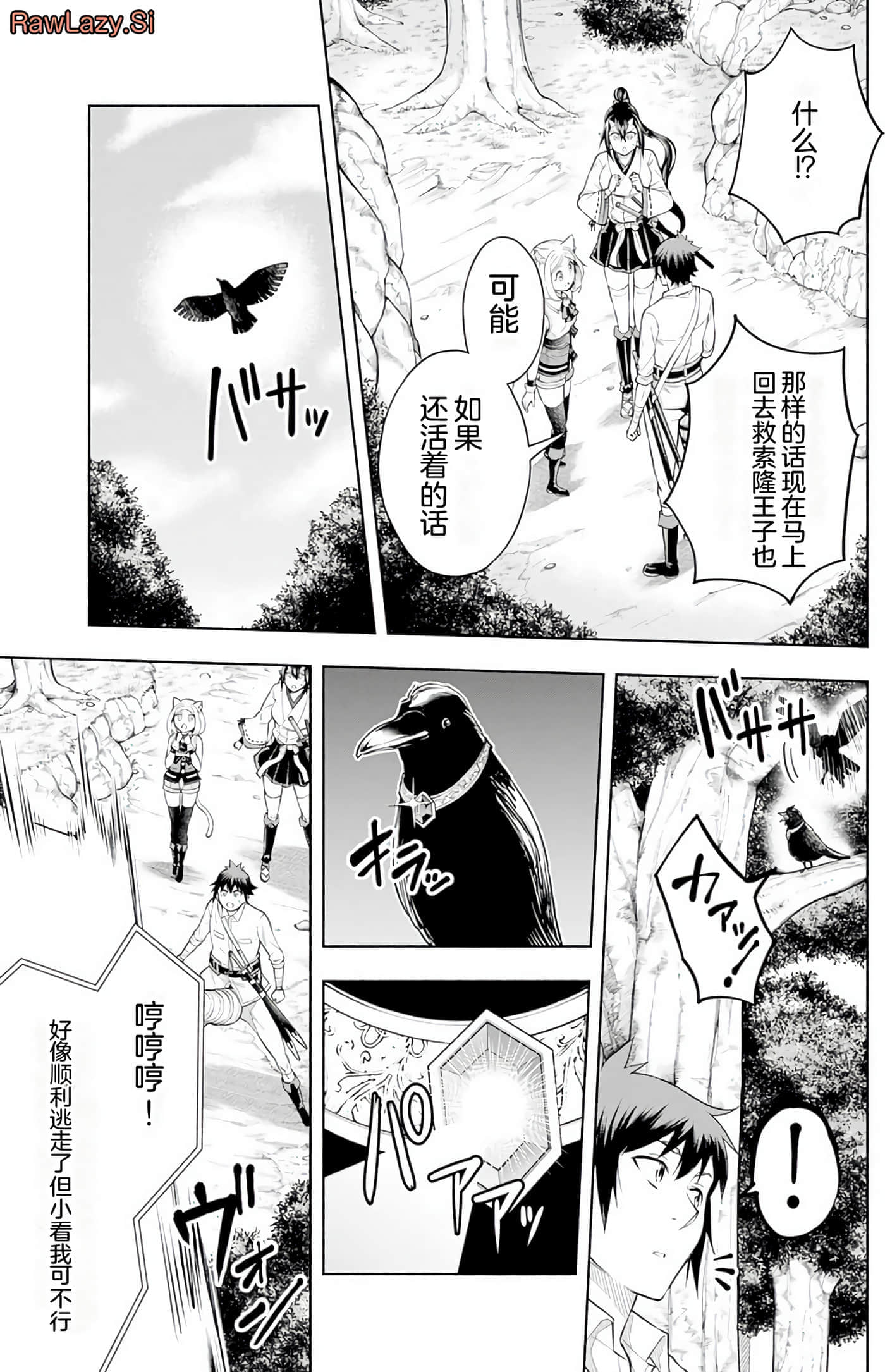 第 106 页