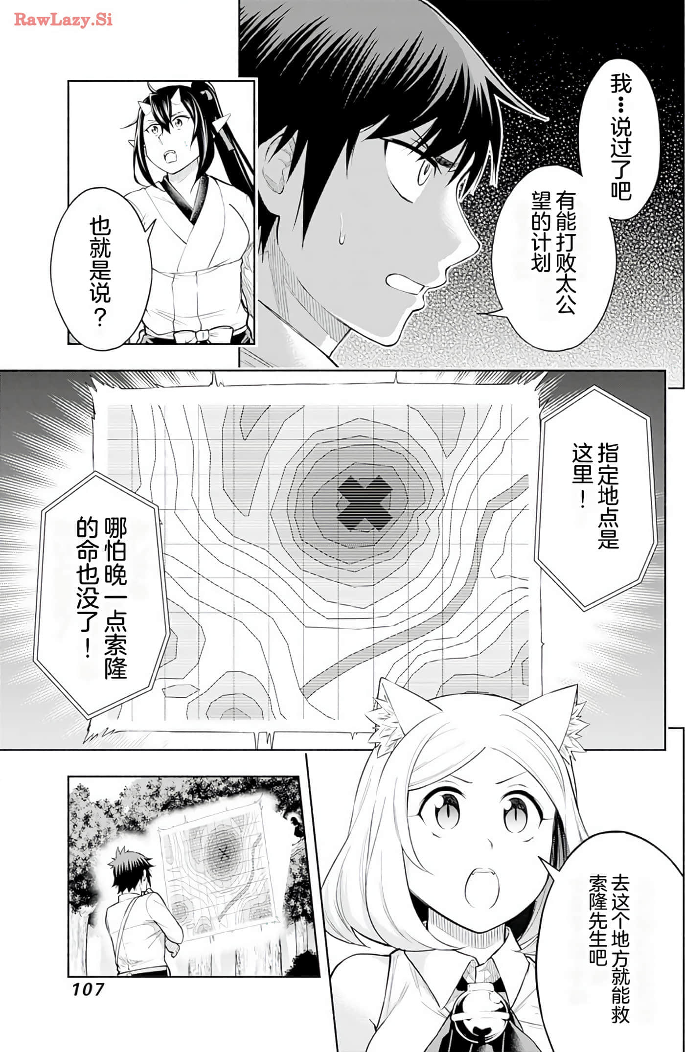 第 108 页