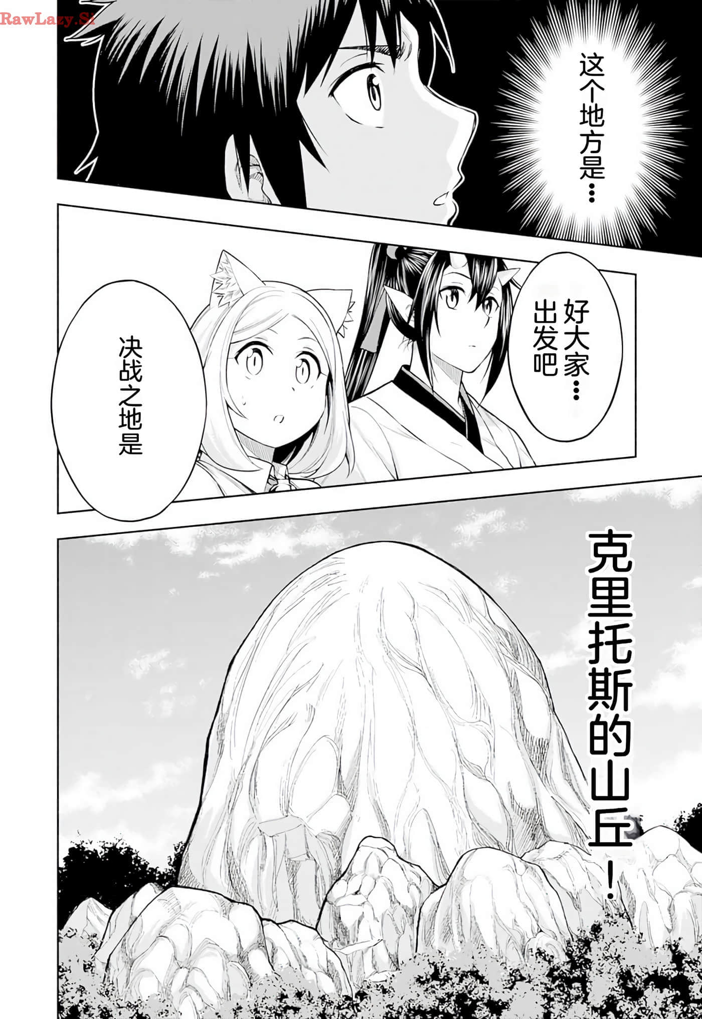 第 109 页