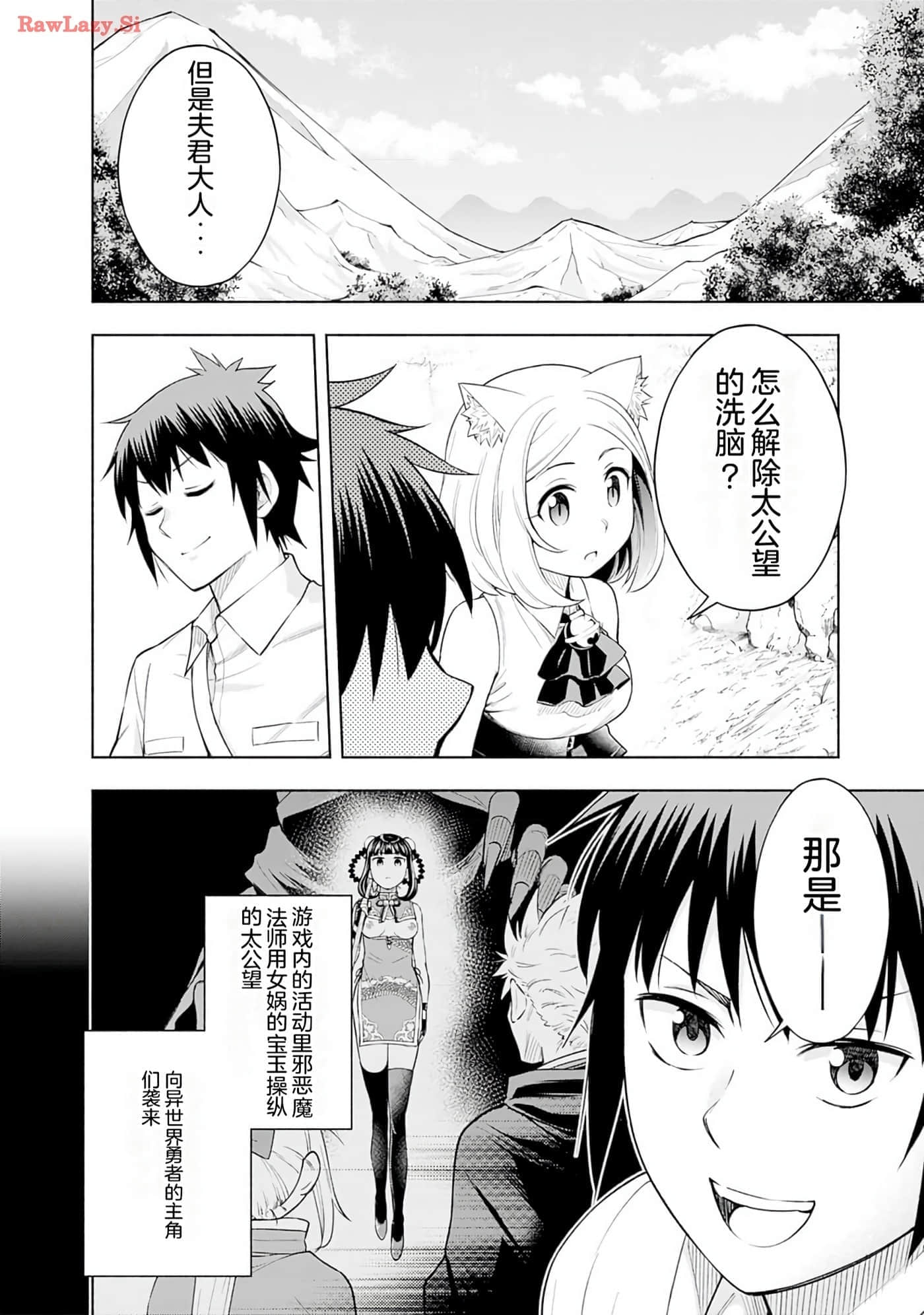 第 111 页