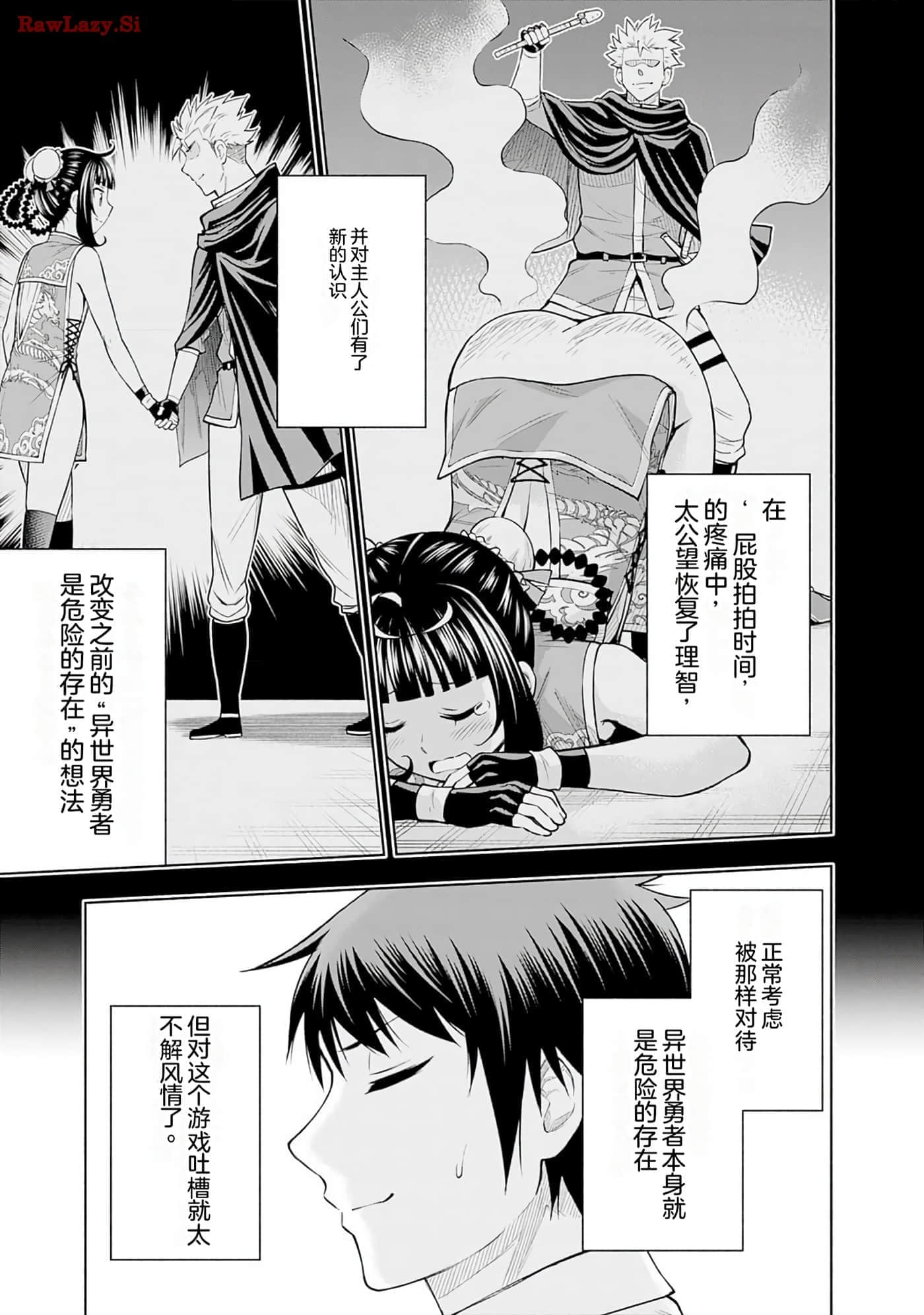 第 114 页