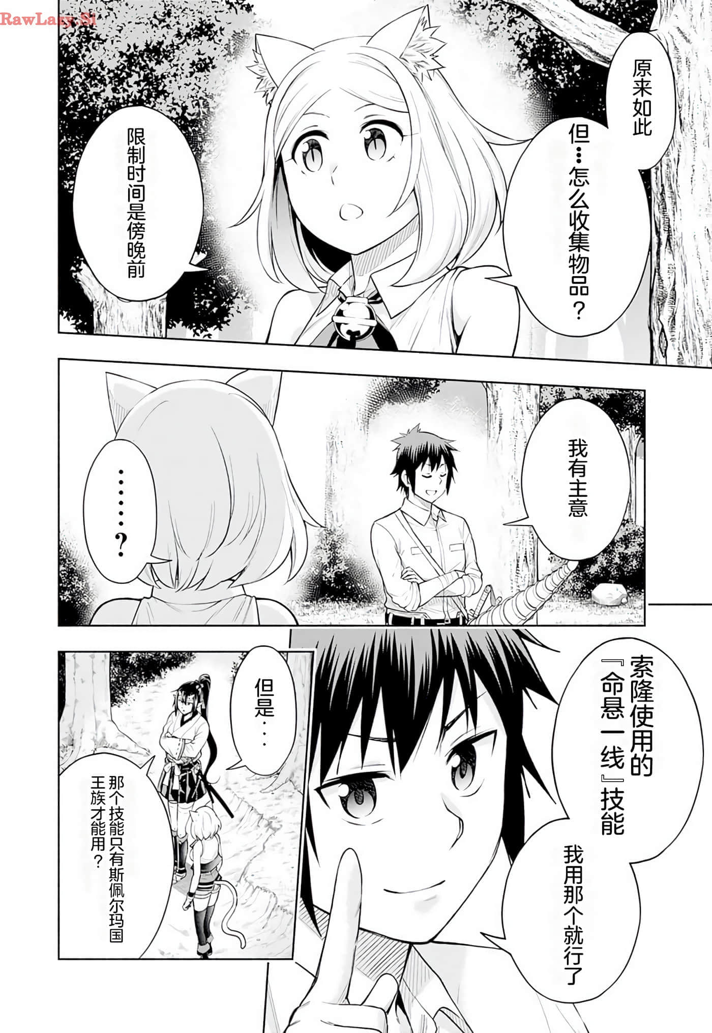 第 115 页