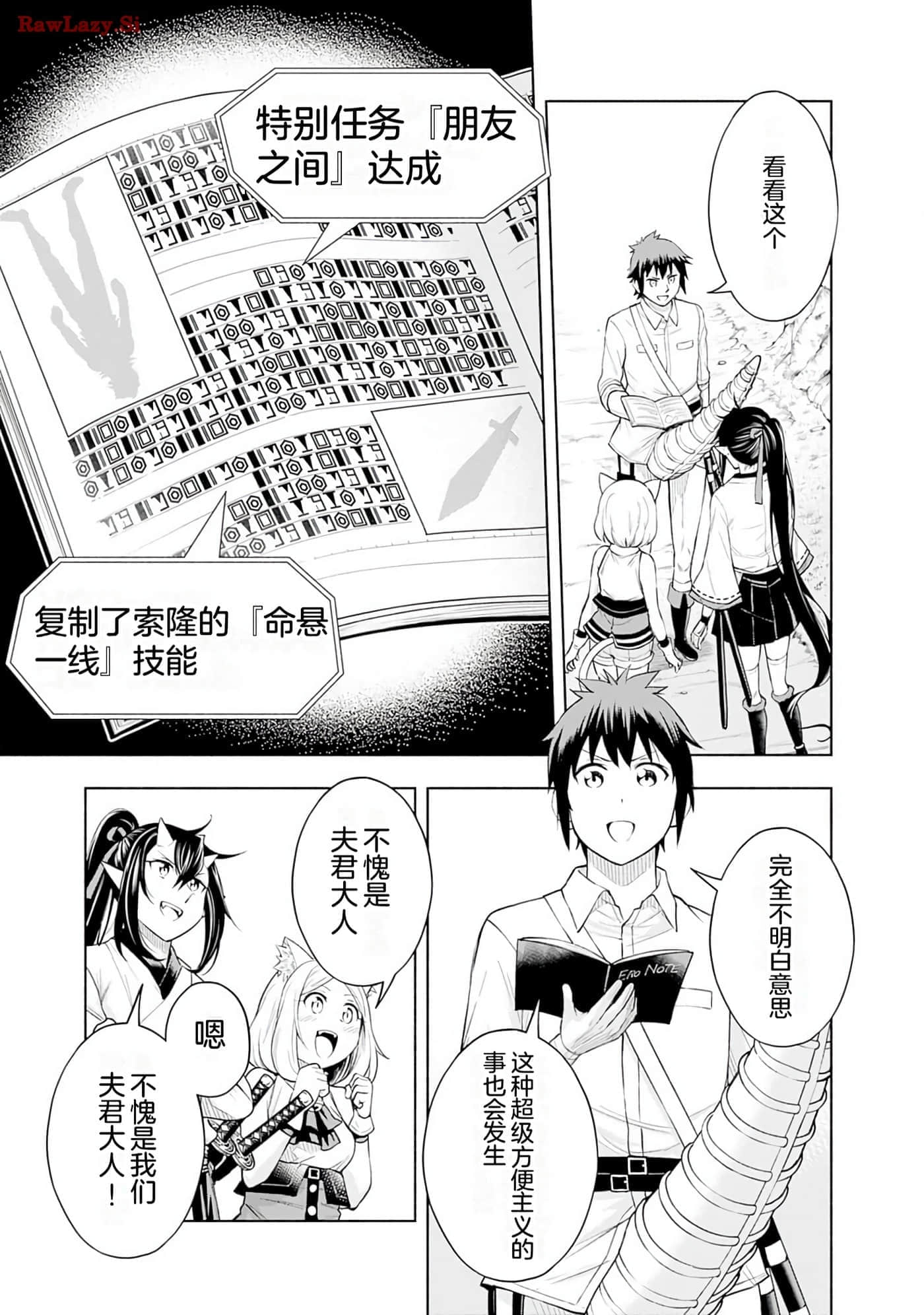 第 116 页