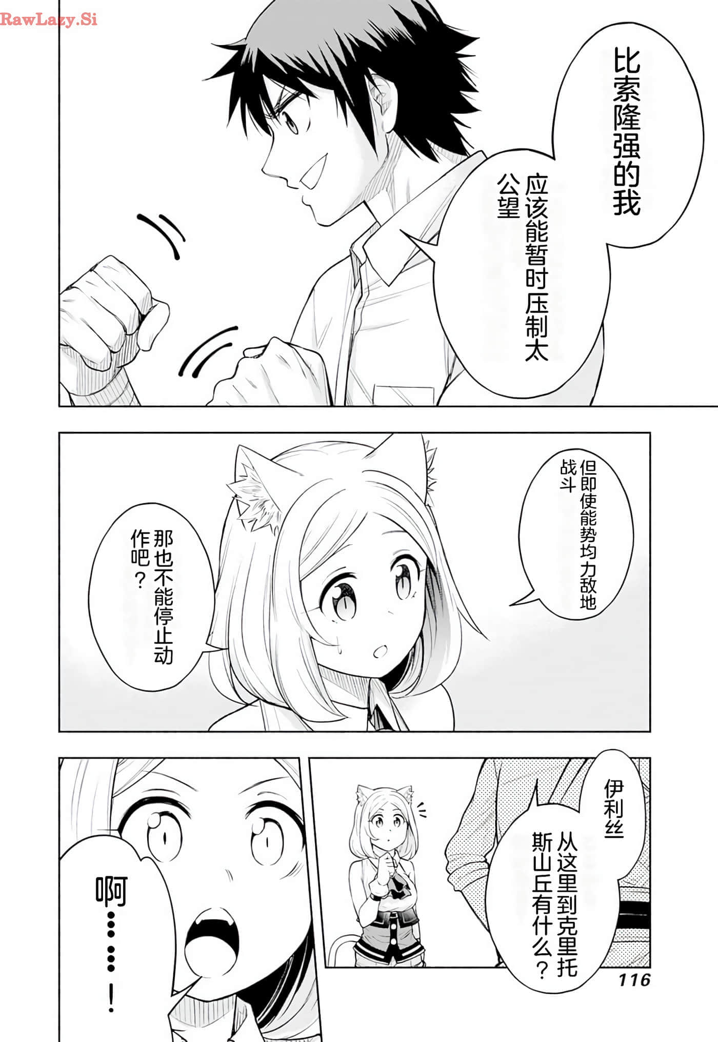 第 117 页