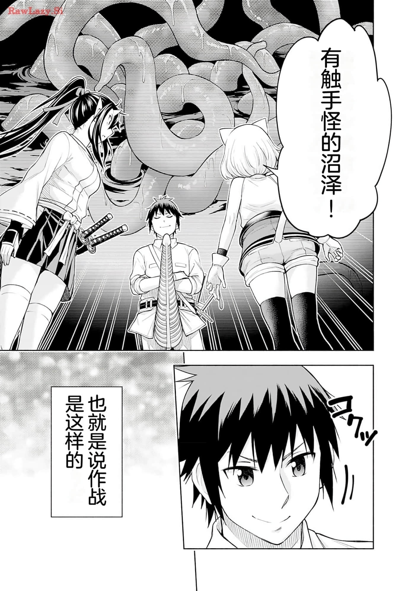 第 118 页