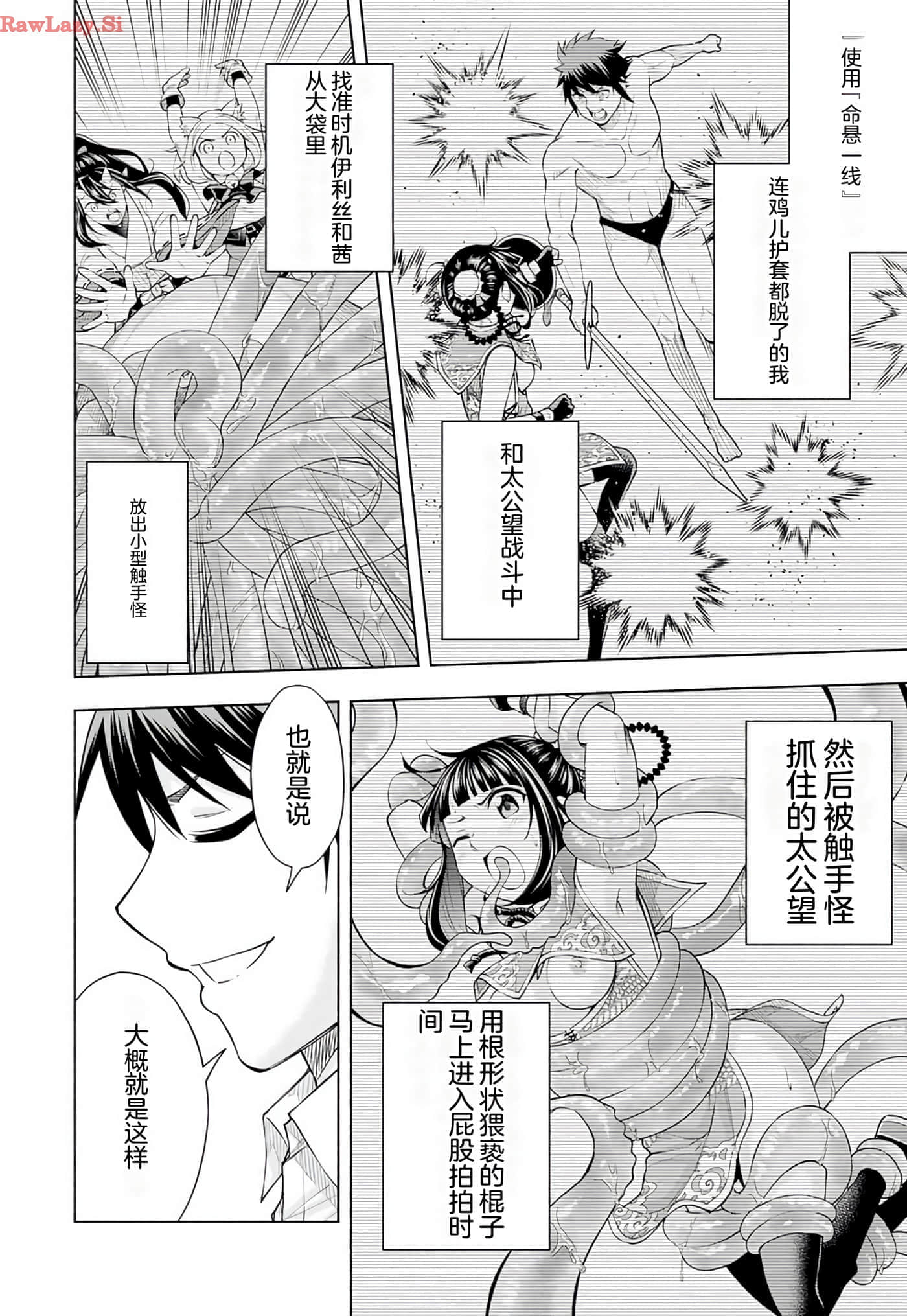 第 119 页
